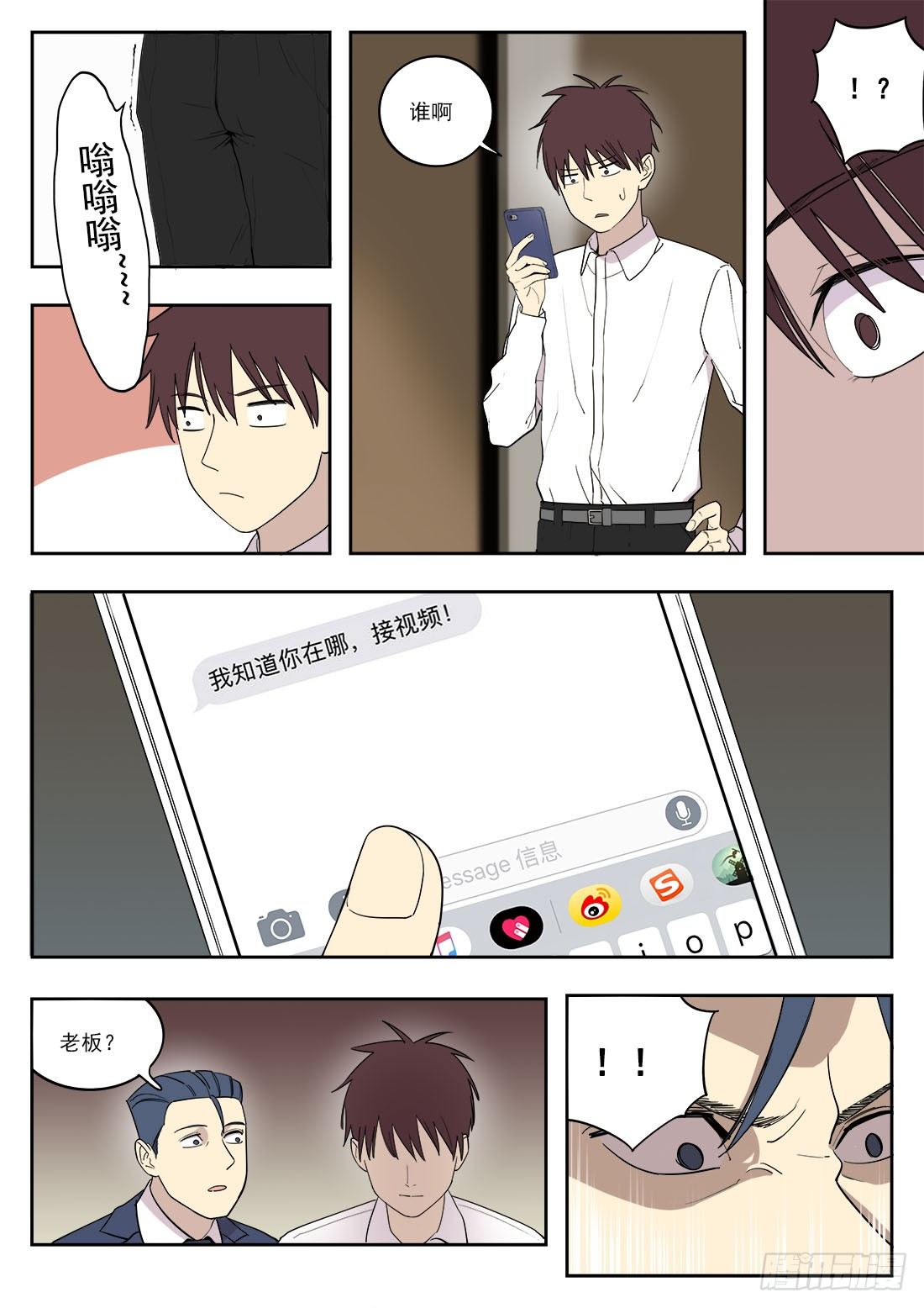 第二十六话11