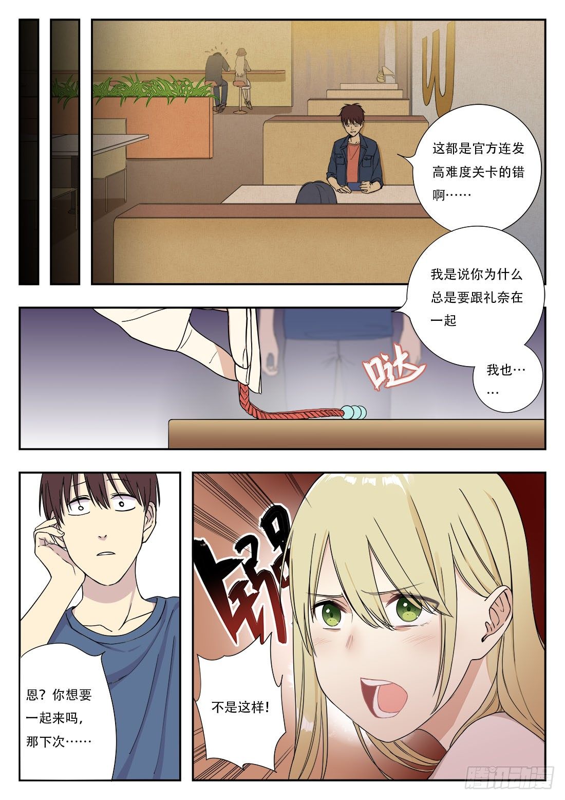 第十九话4