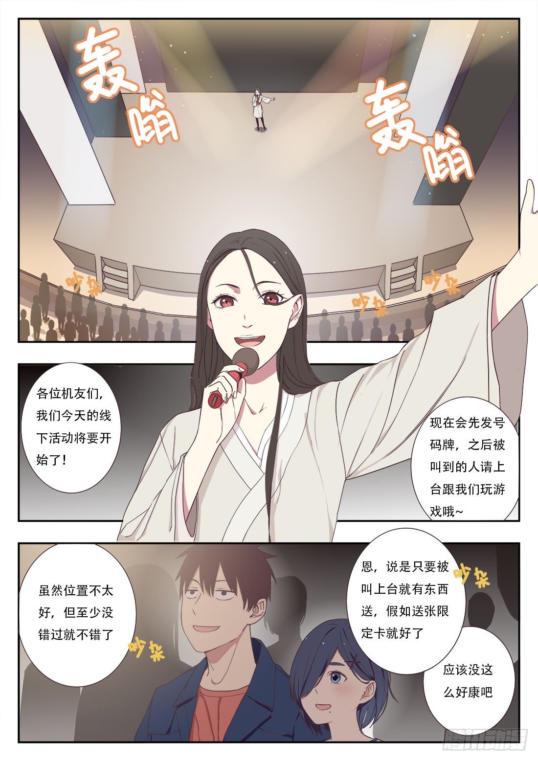 第十八话5