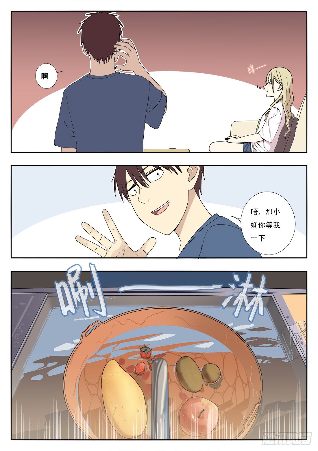 第十九话5