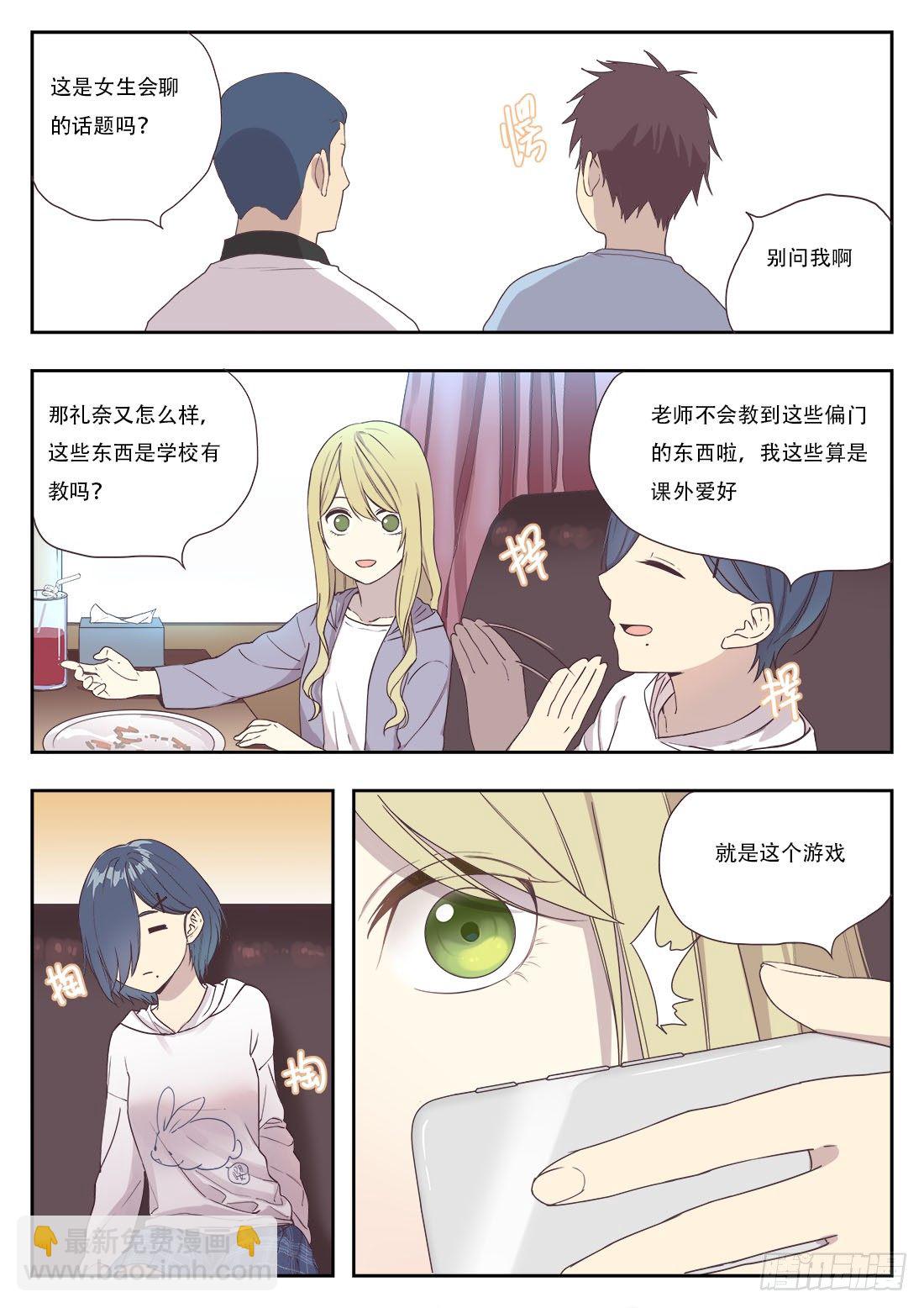 第十五话5
