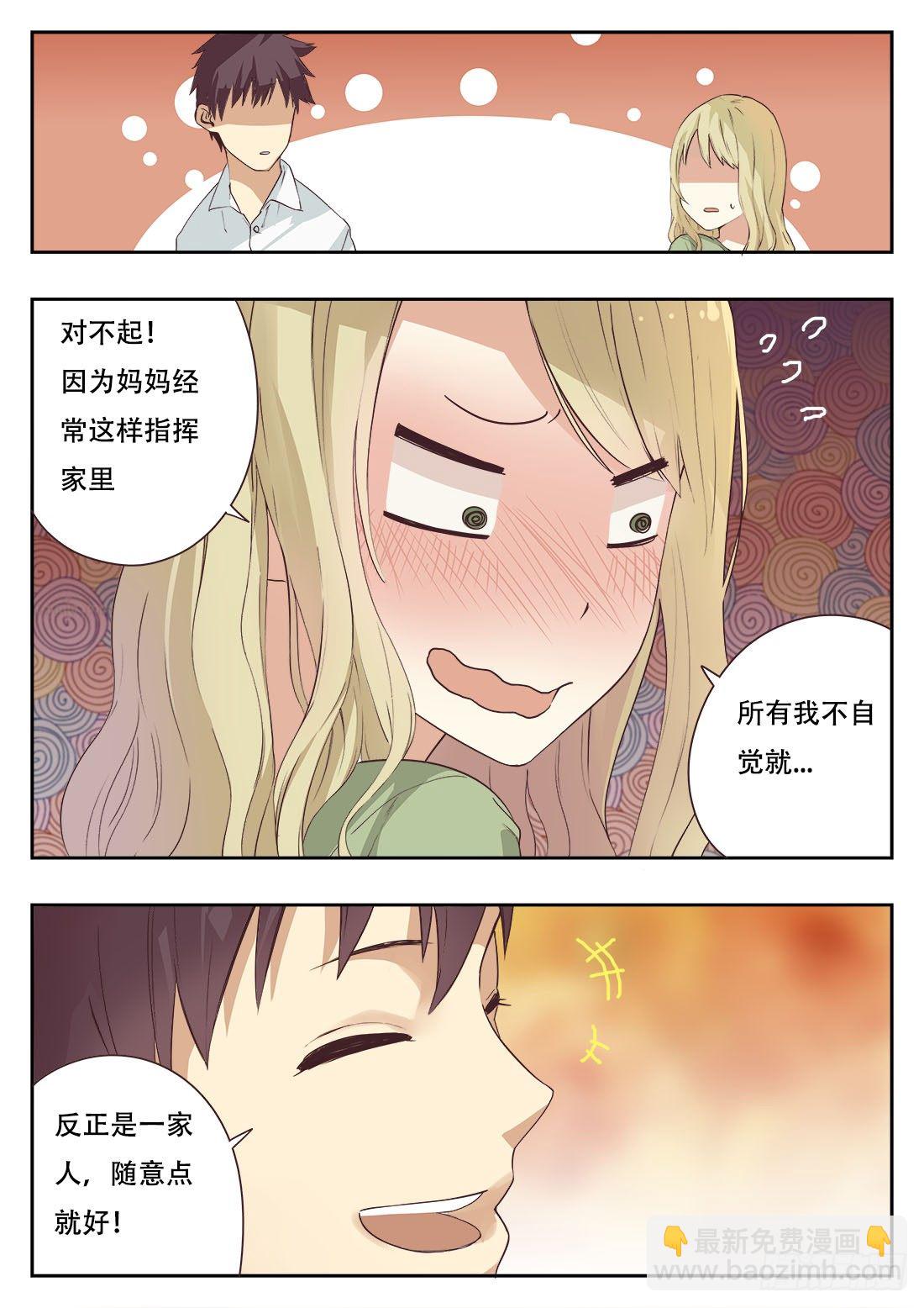 第四话6