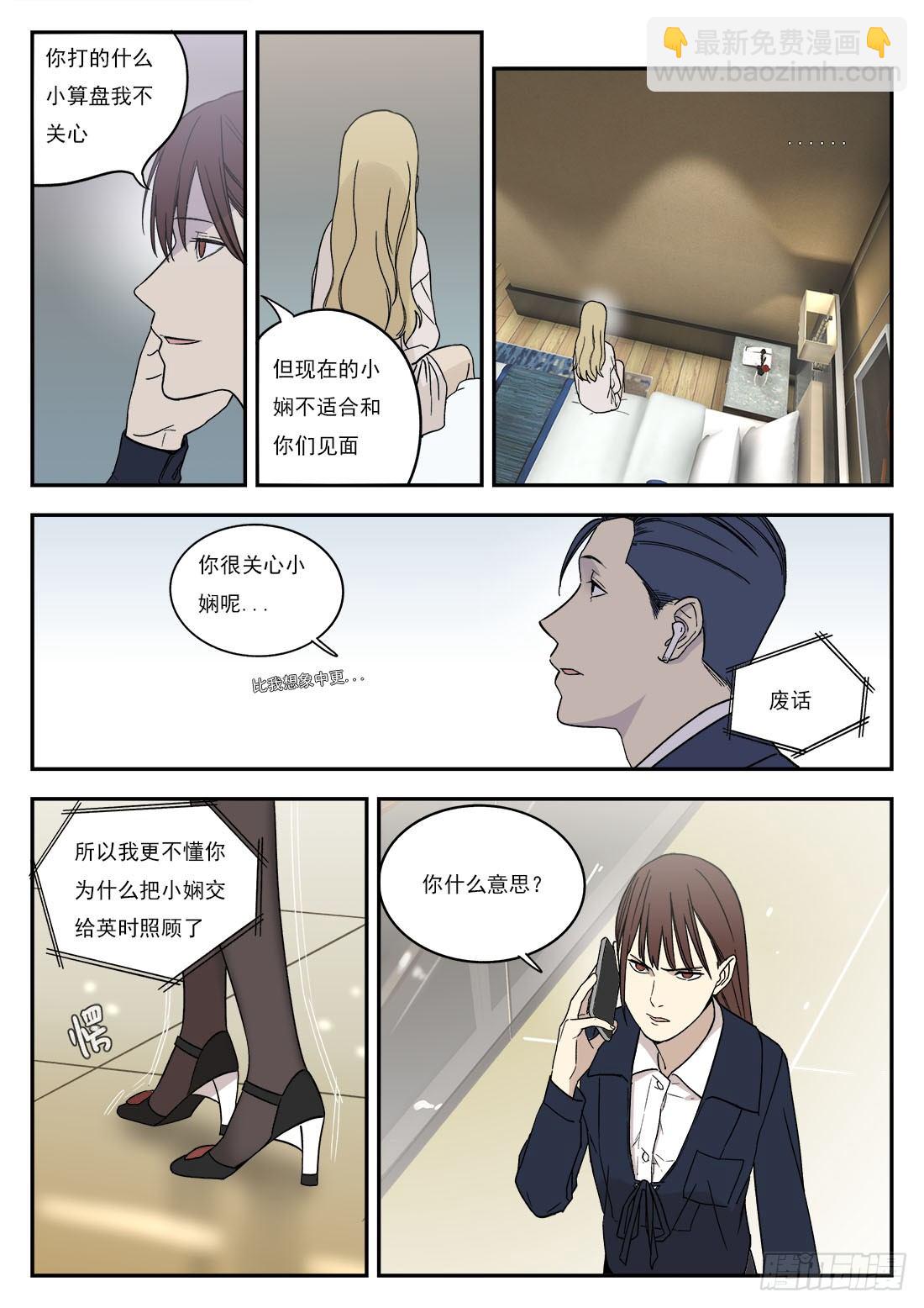 第二十五话4