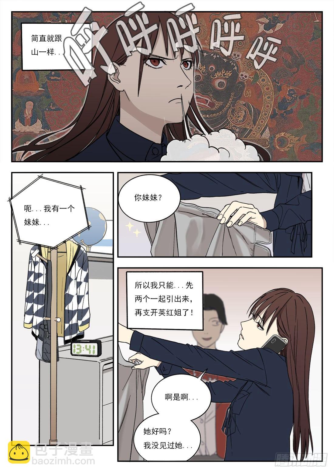 第二十五话1