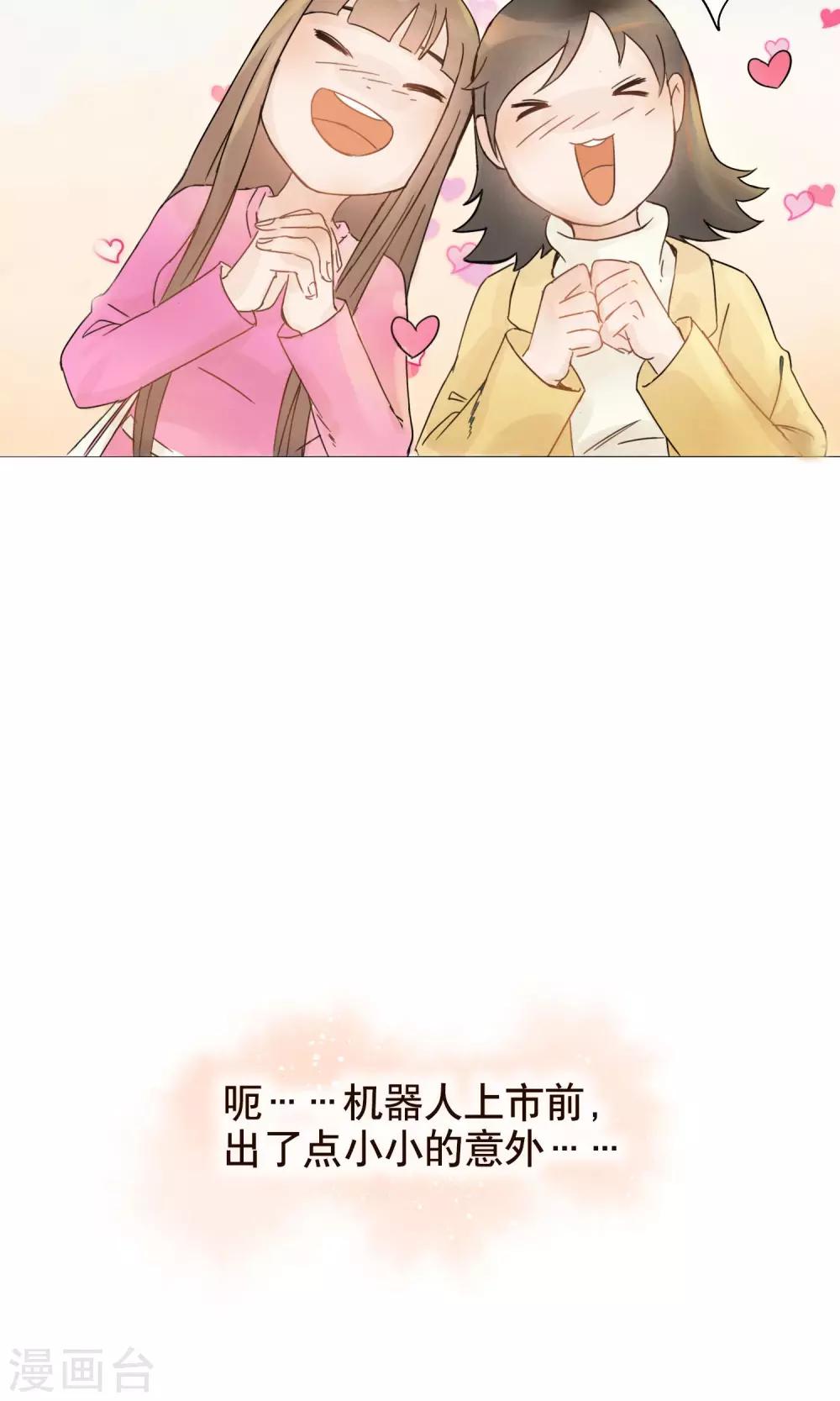 预告1