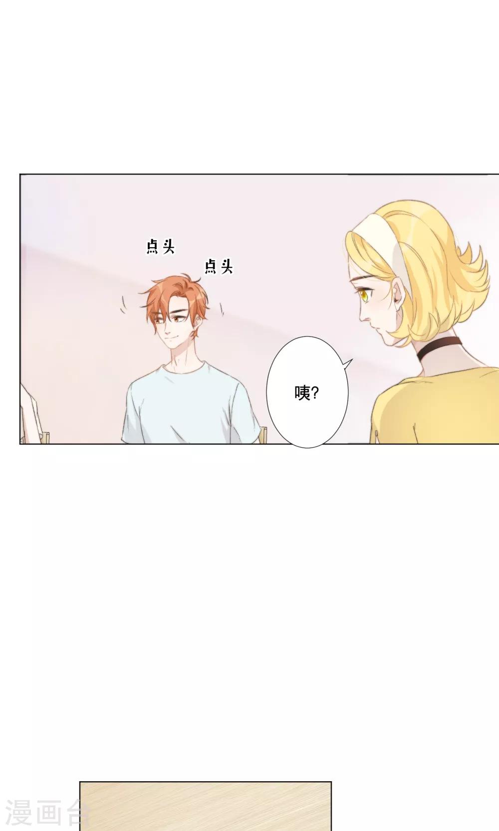 第12话 身份被看穿？20