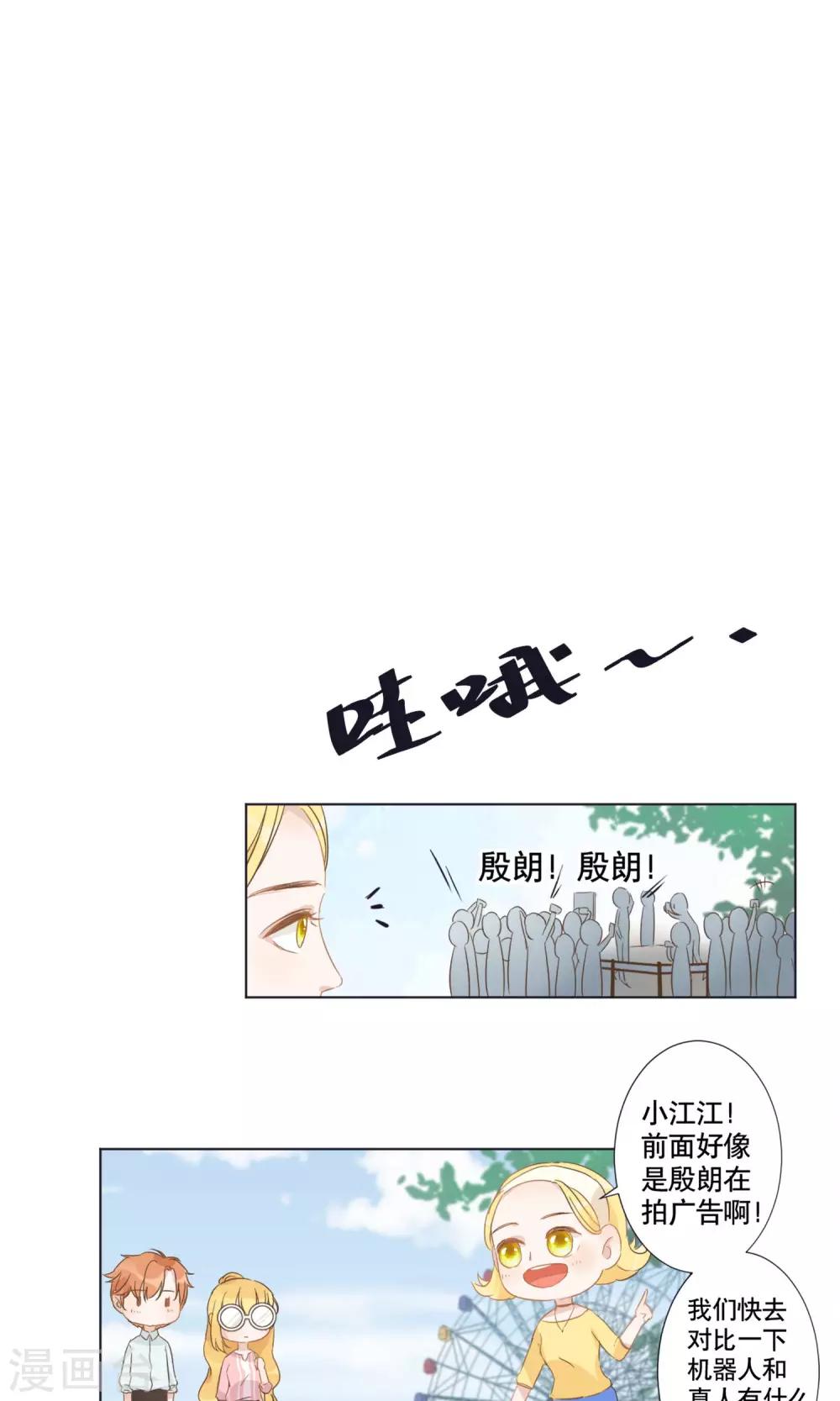 第8话 殷朗走失？28