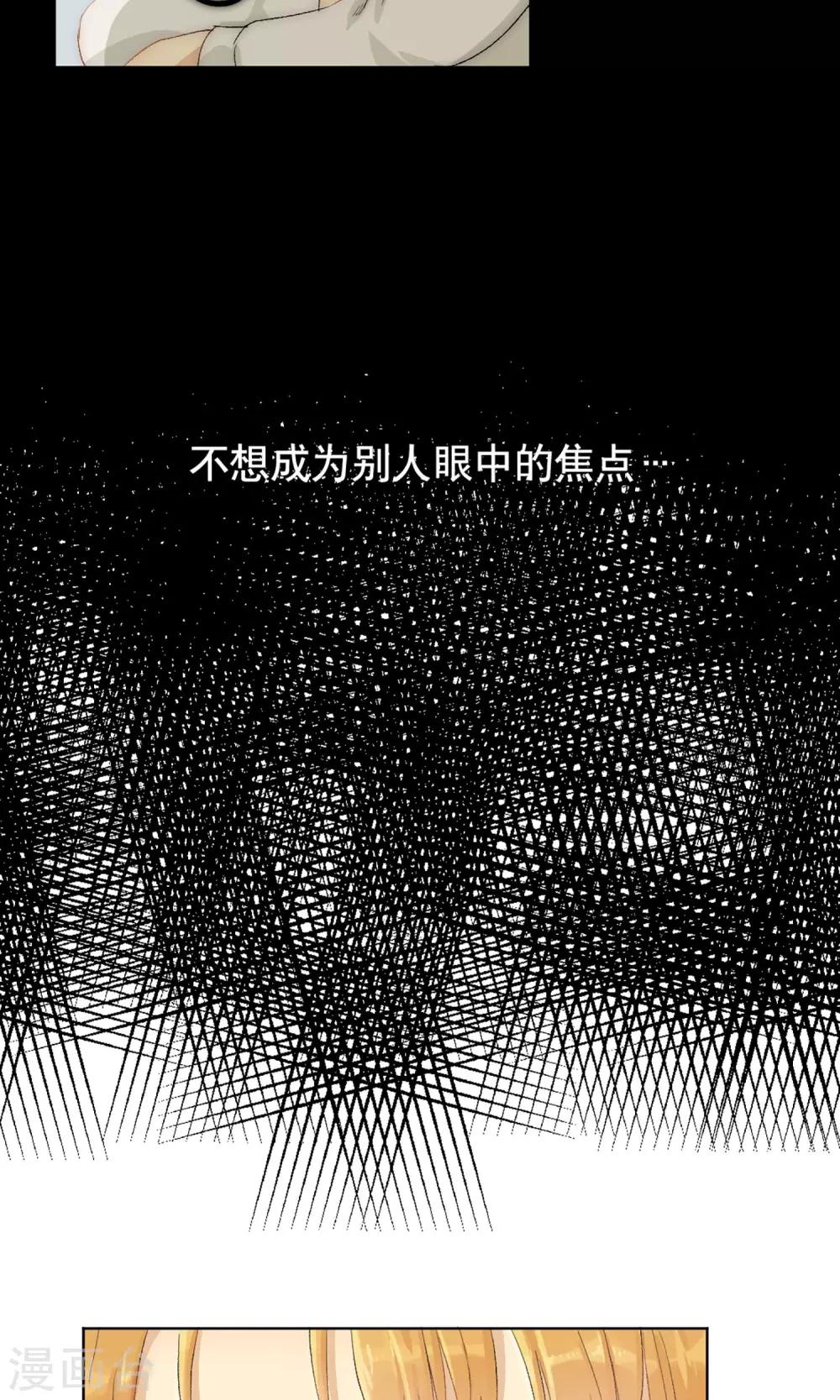 第3话 女博士的烦恼12