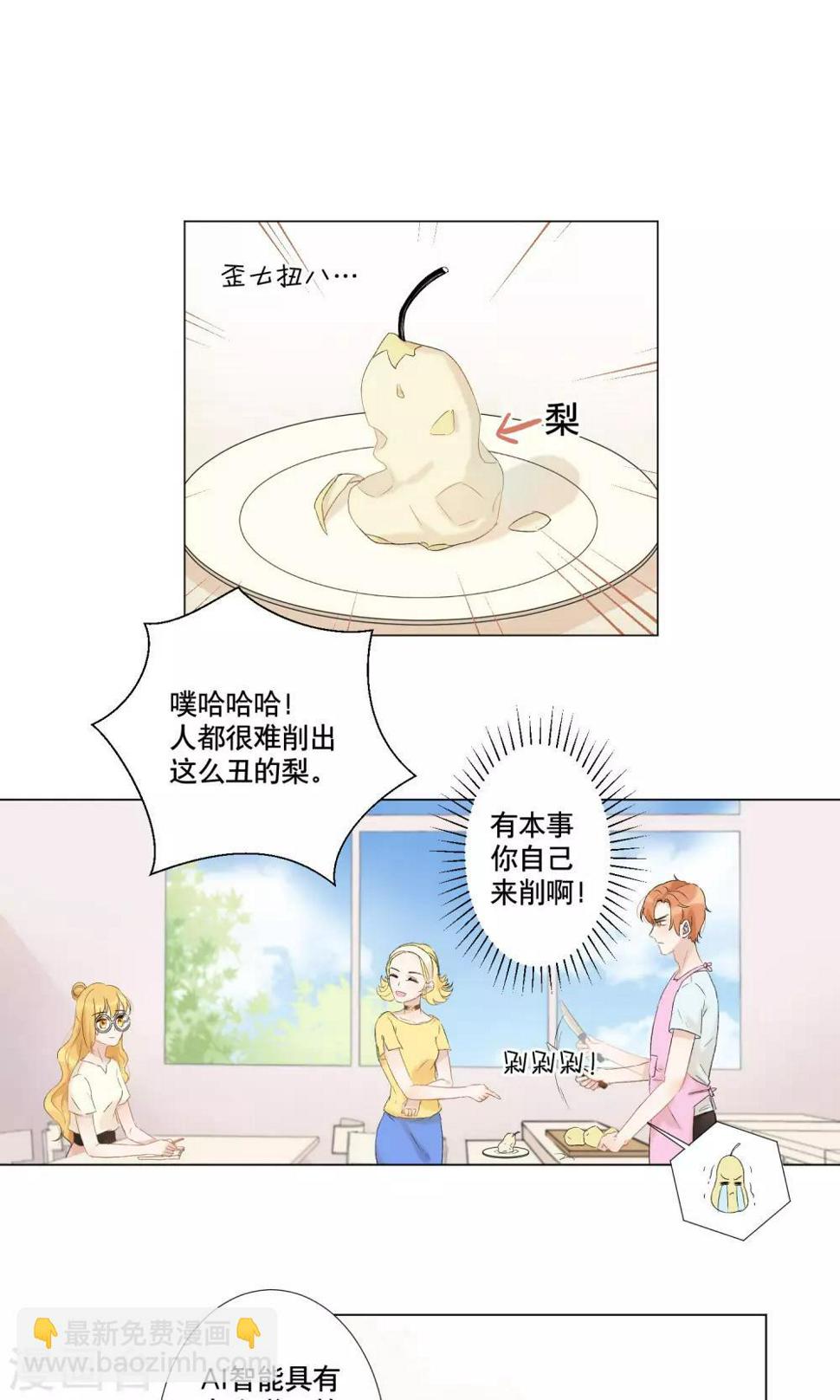 第11话 她的梦境15
