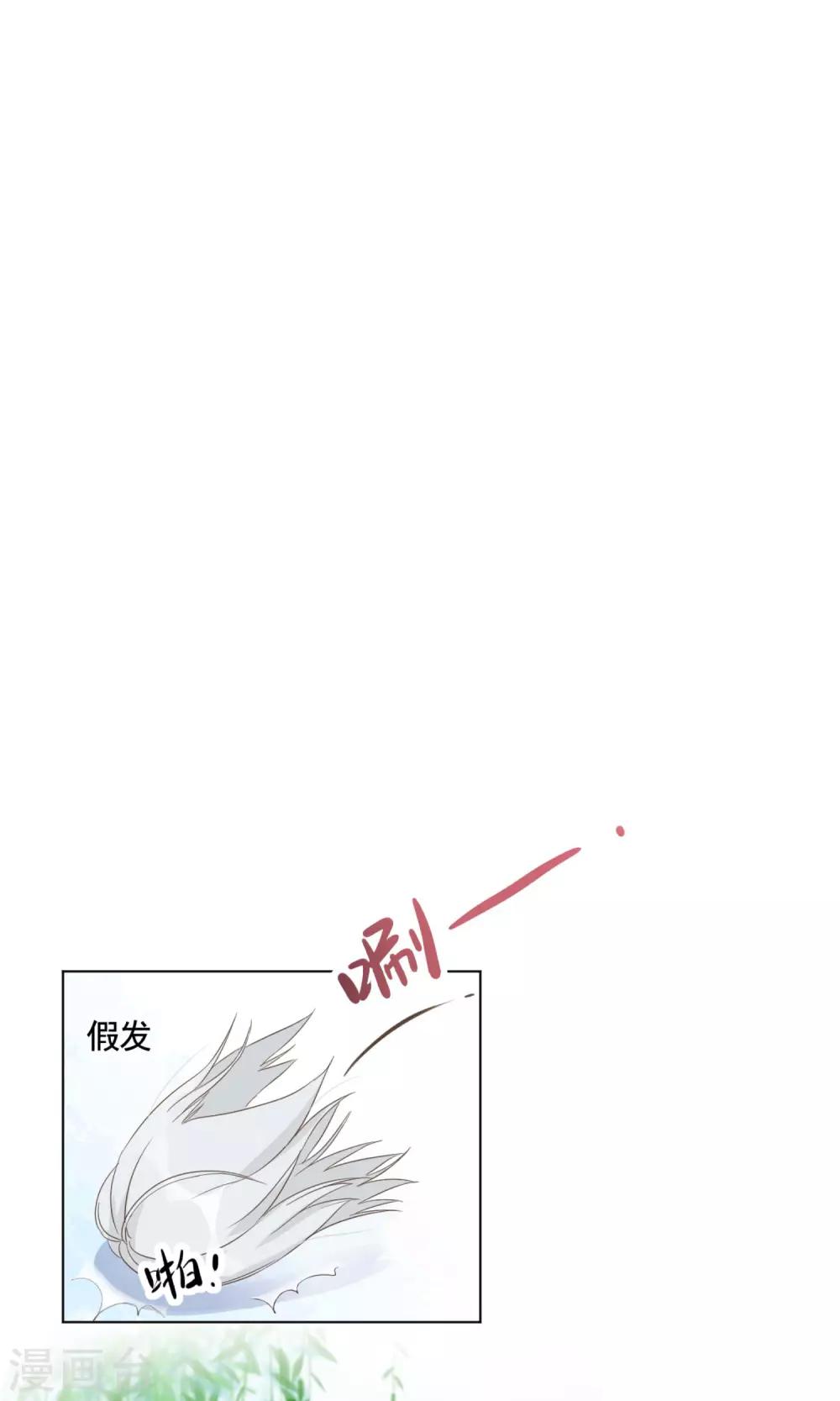 第8话 殷朗走失？4