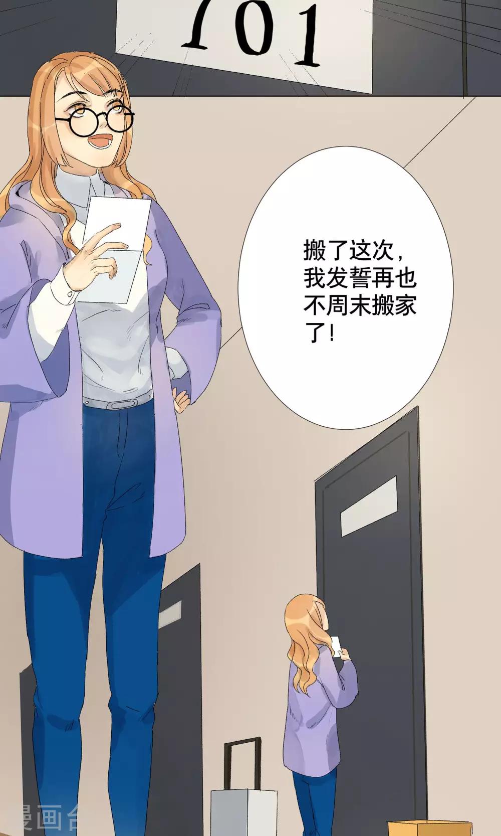 第1话 偷入AI工厂39