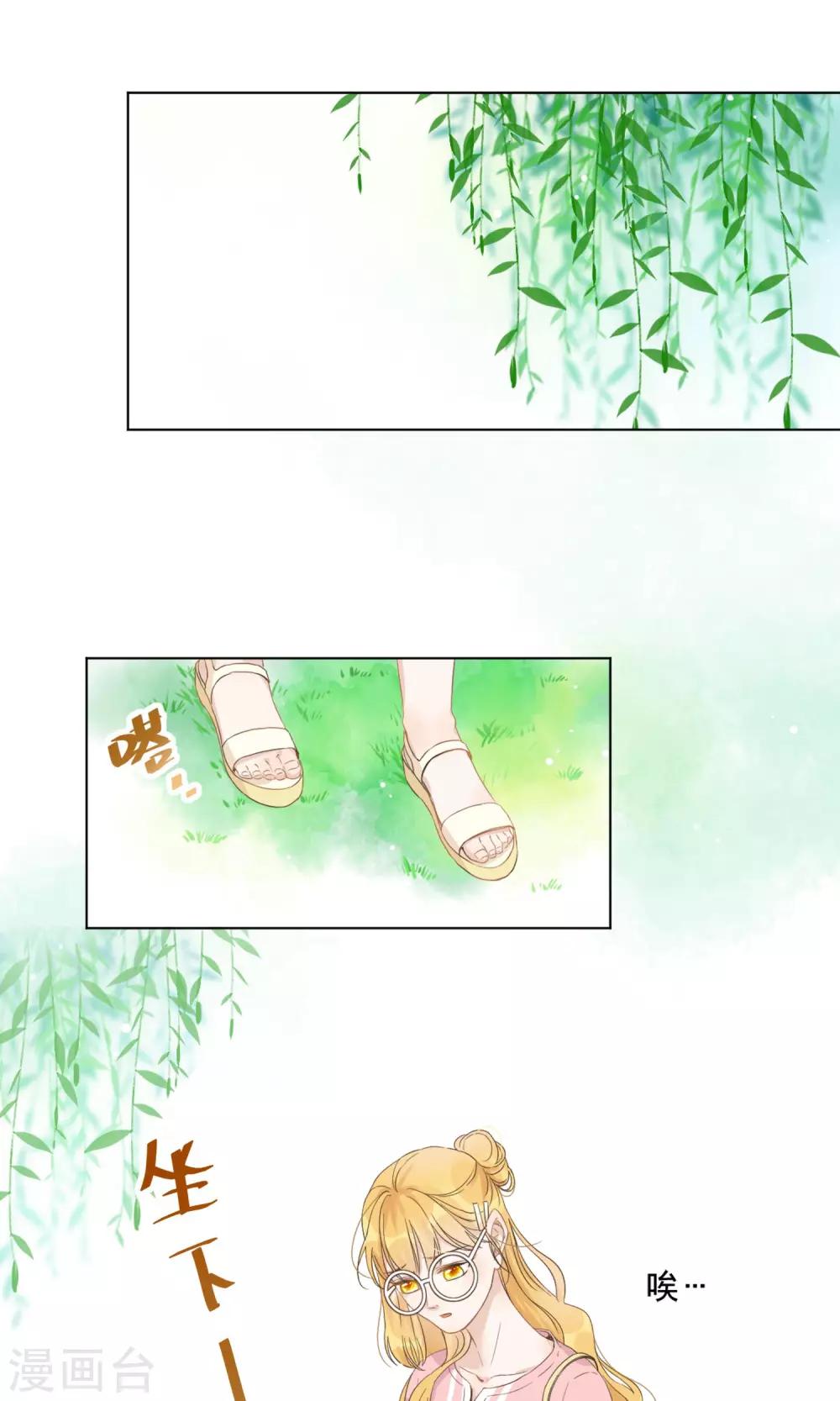 第7话 去游乐园！14