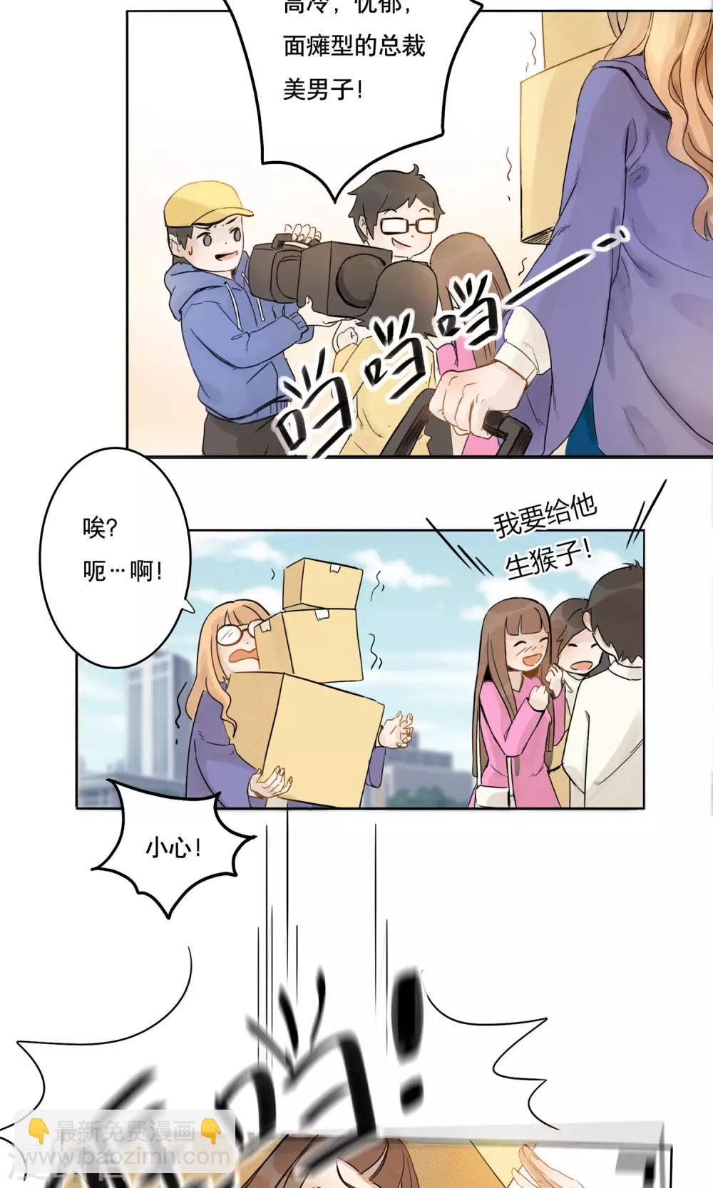 第1话 偷入AI工厂6