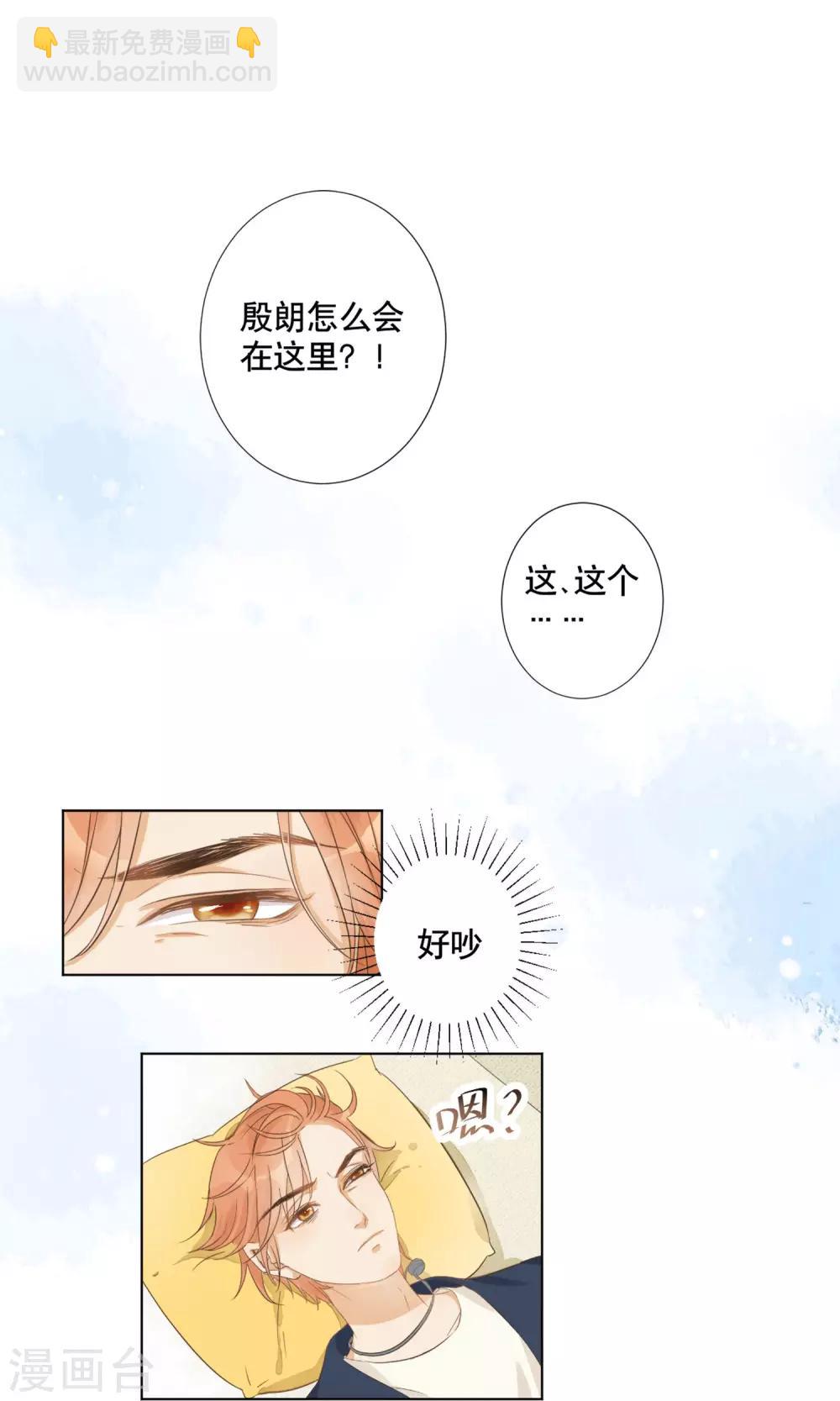 第7话 去游乐园！1