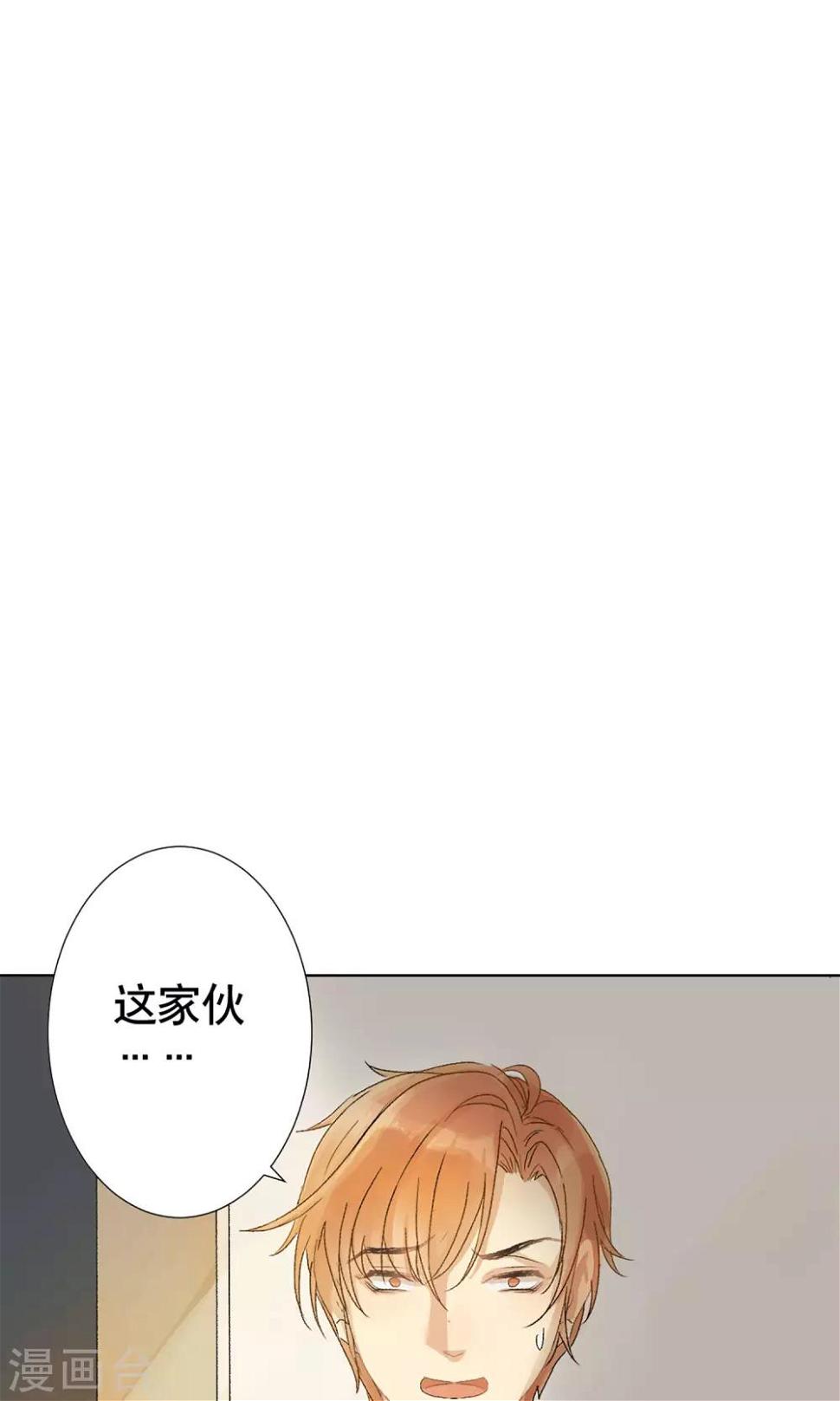 第3话 女博士的烦恼15
