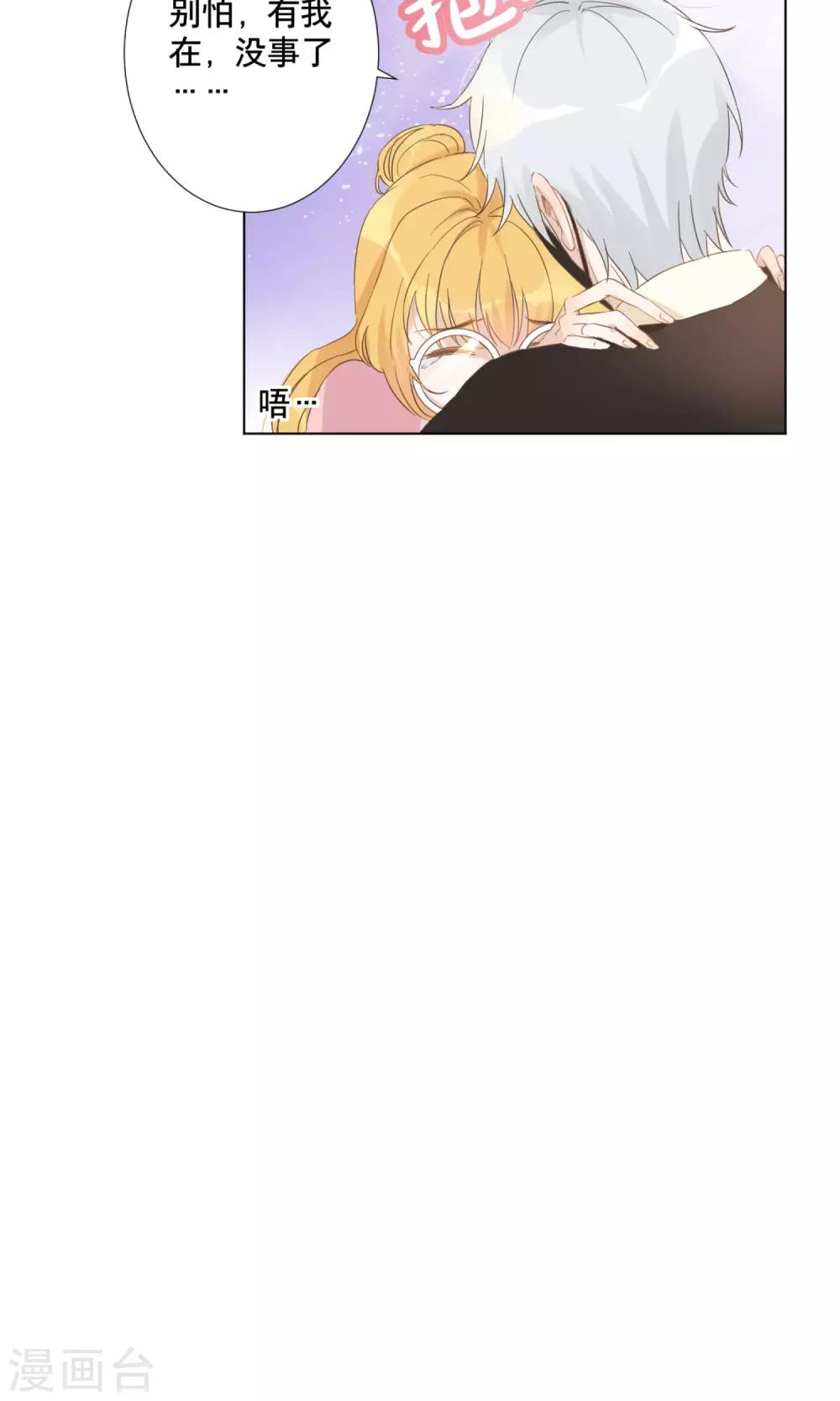 第8话 殷朗走失？3
