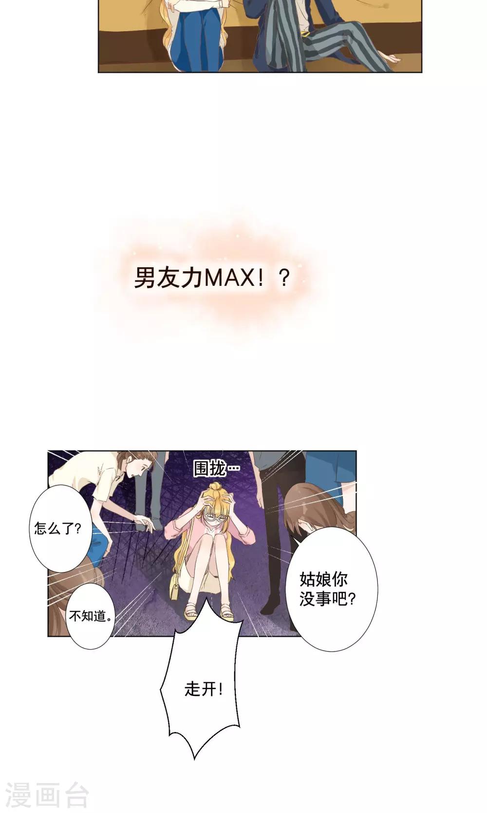 预告10