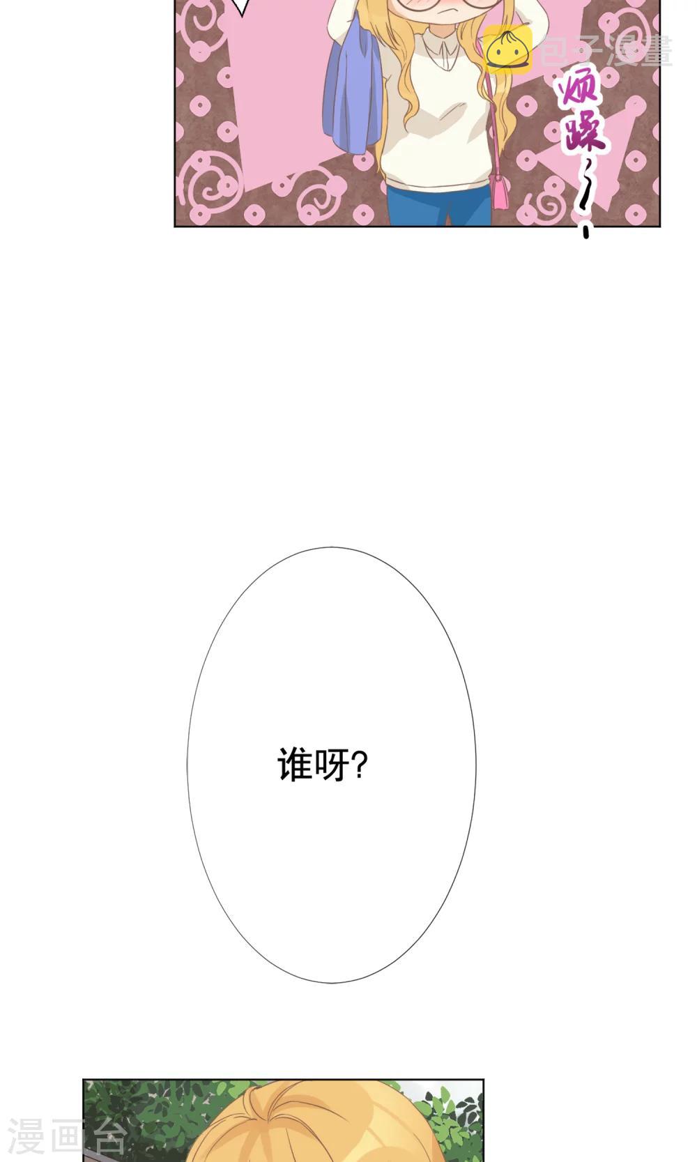 第6话 与客户的谈判28