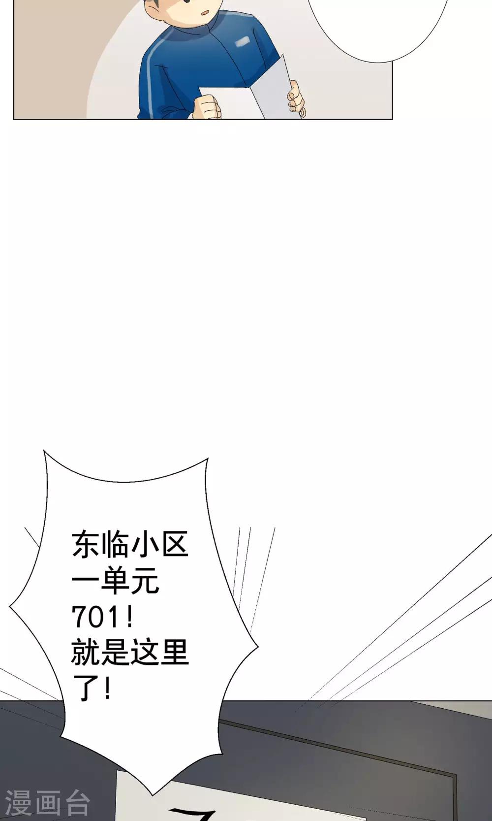 第1话 偷入AI工厂38