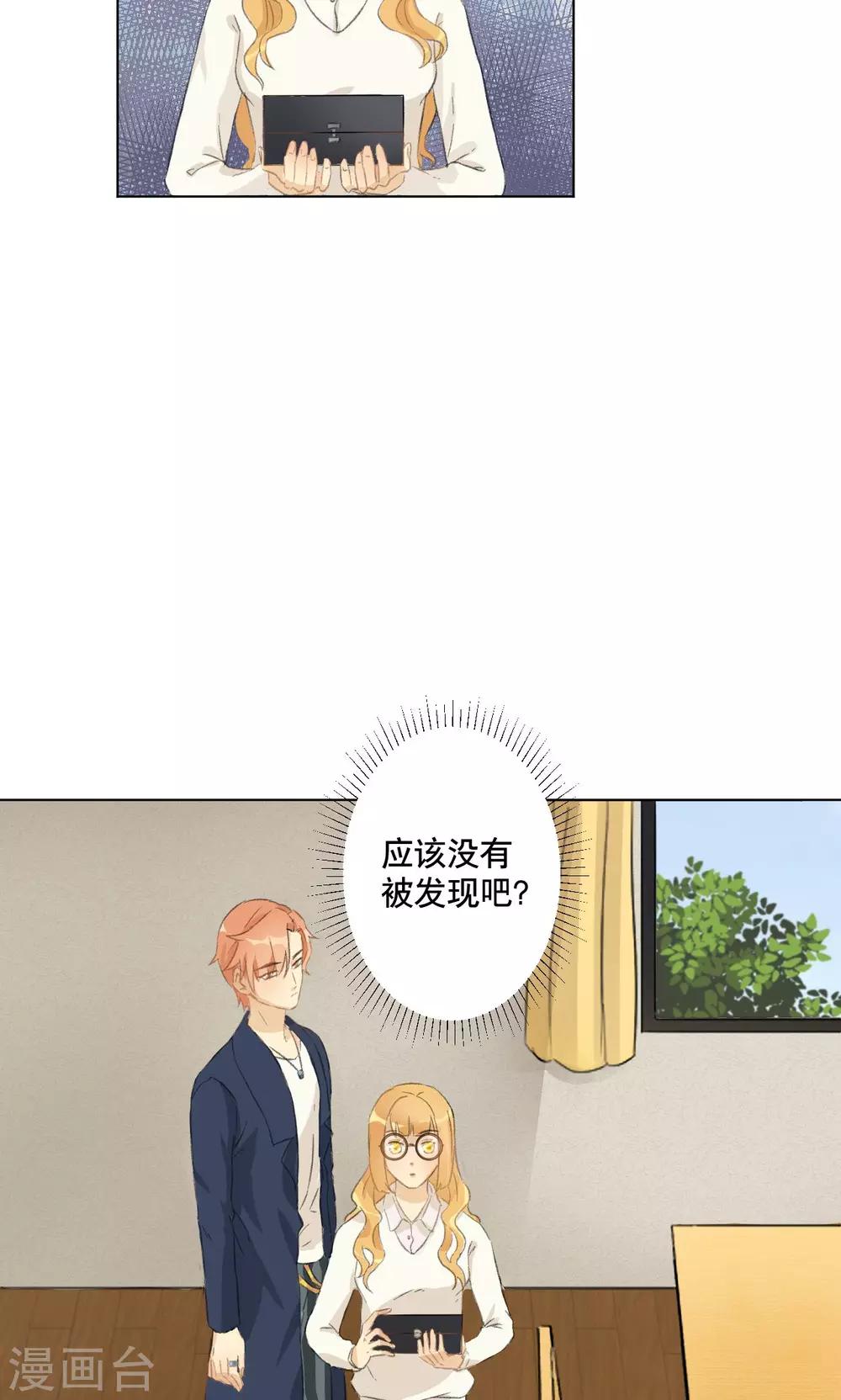 第5话 我想要退货16