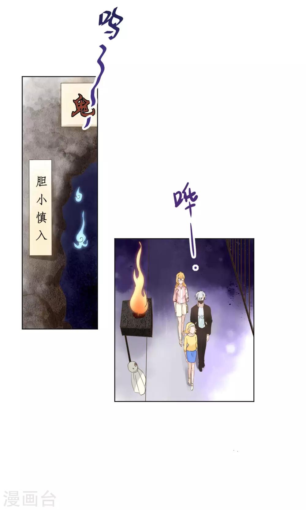 第7话 去游乐园！23