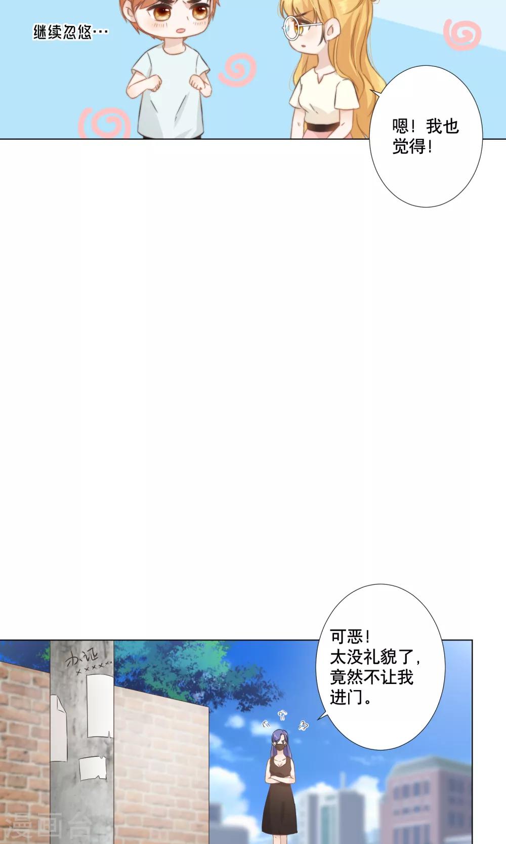 第14话 金榕的试探29