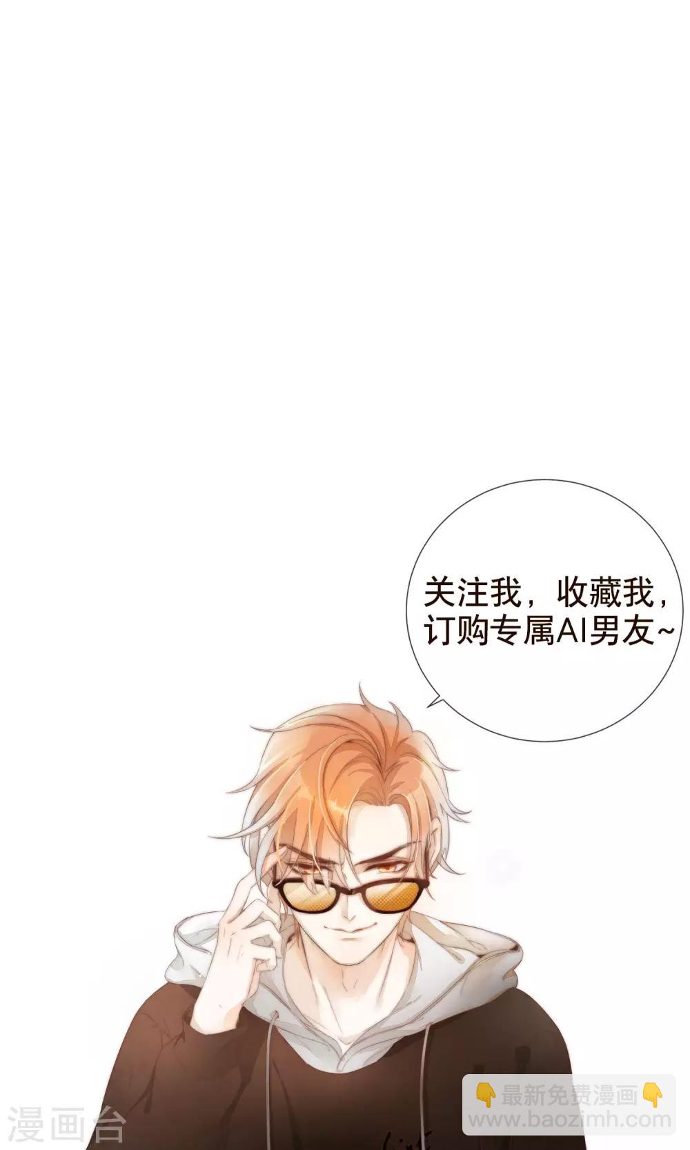 第11话 她的梦境27