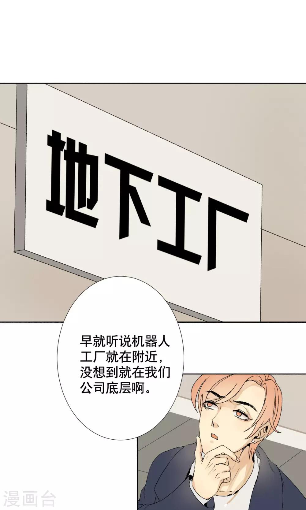 预告2