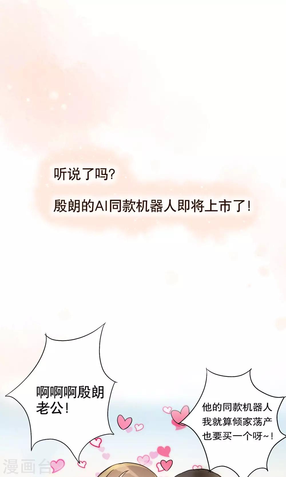 预告0