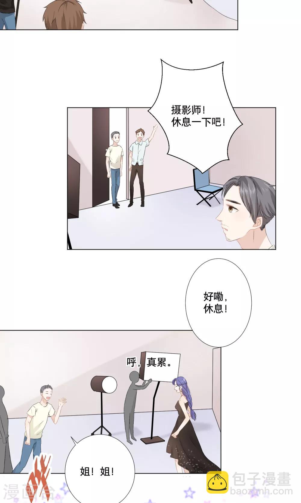 第14话 金榕的试探2