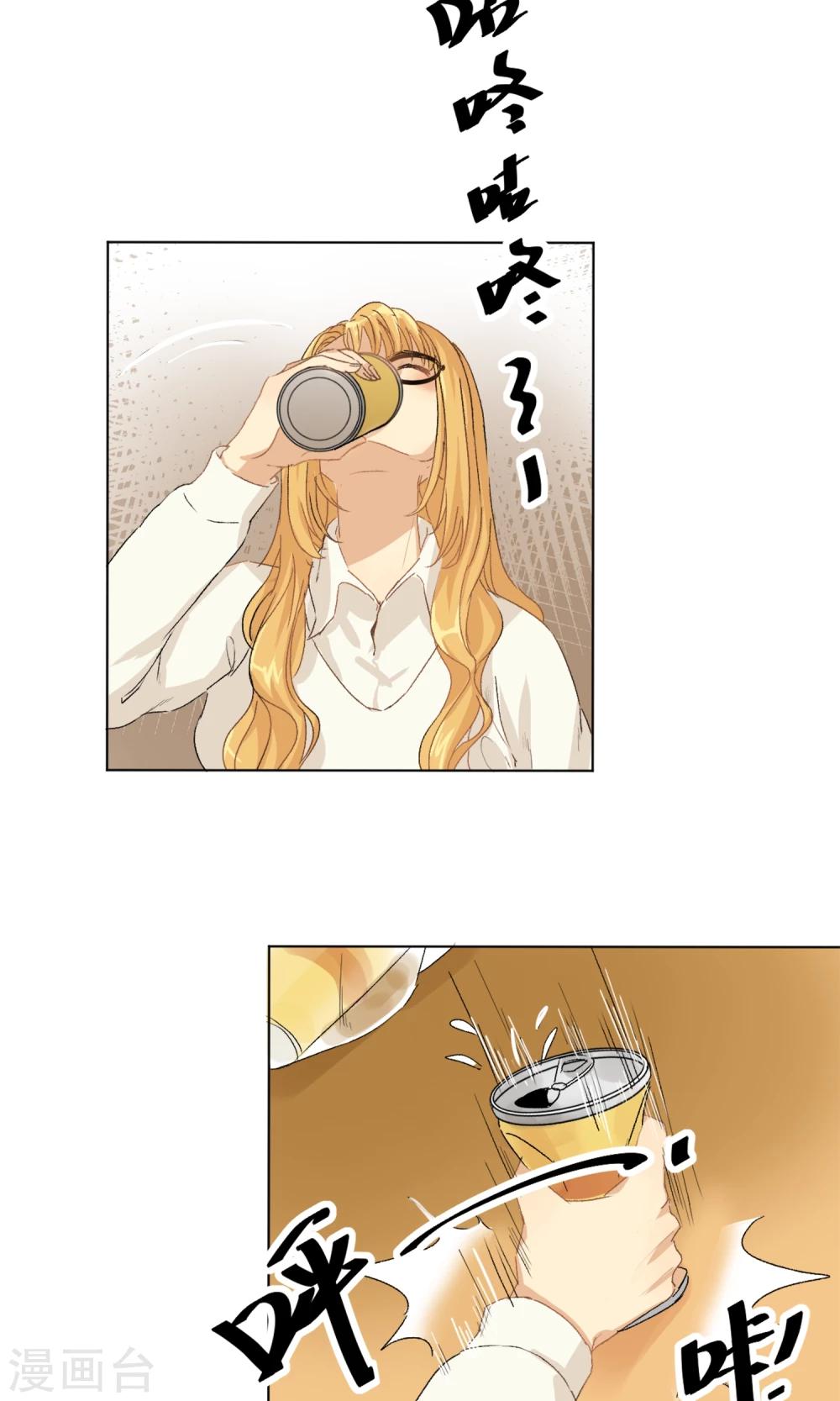 第4话 被发现了？10