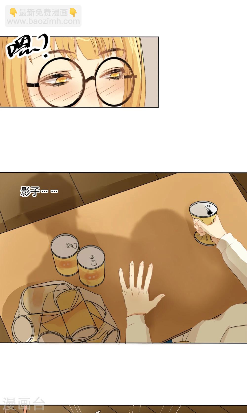 第4话 被发现了？15