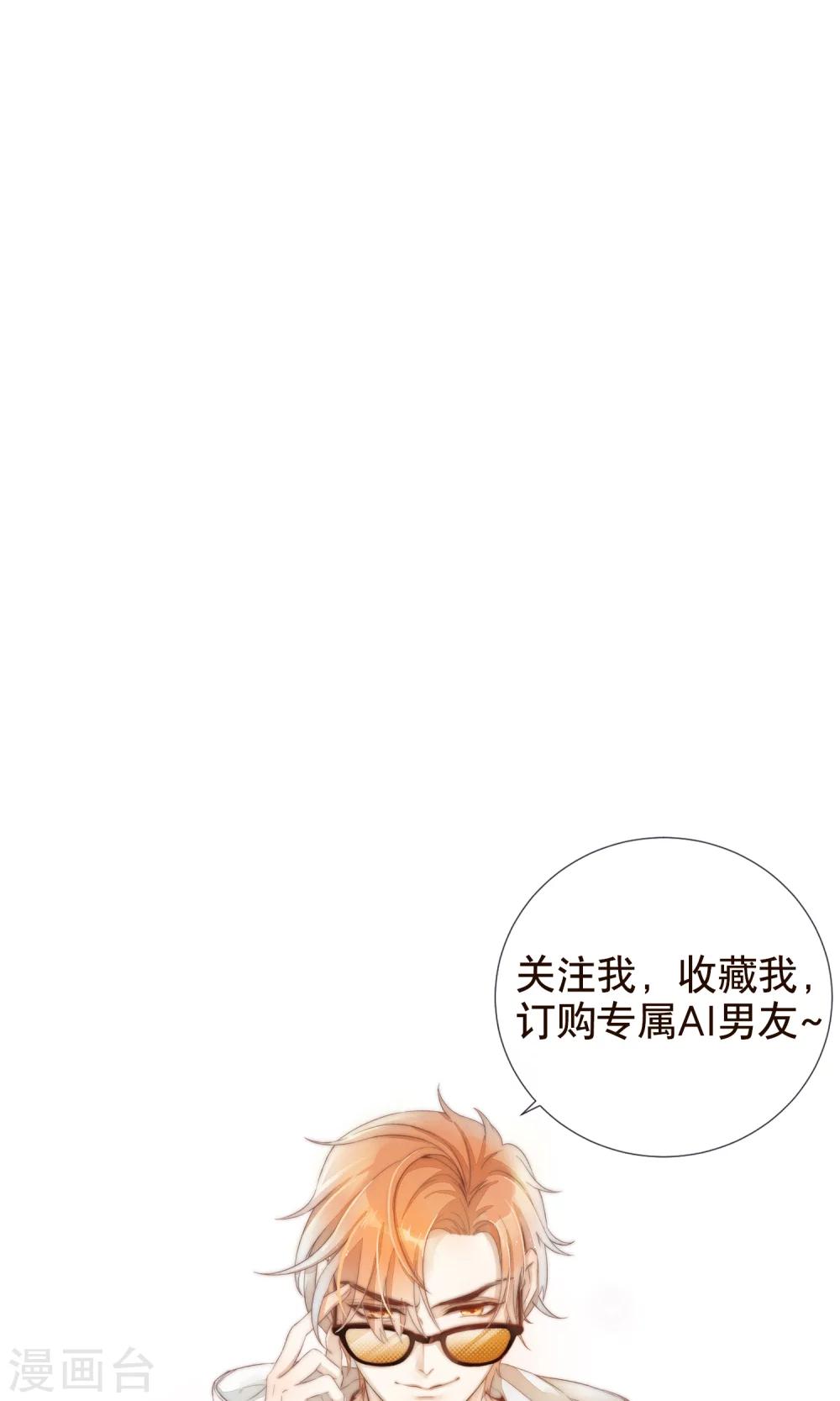 第6话 与客户的谈判35