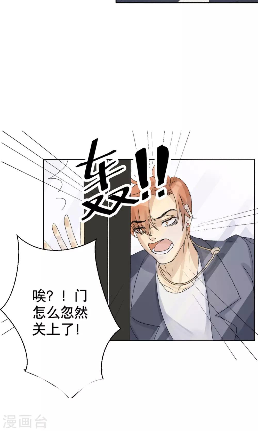 预告3
