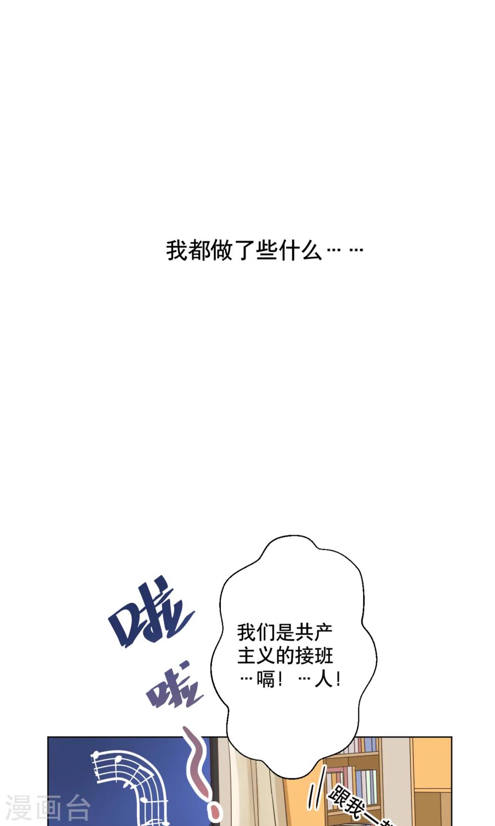 第6话 与客户的谈判14