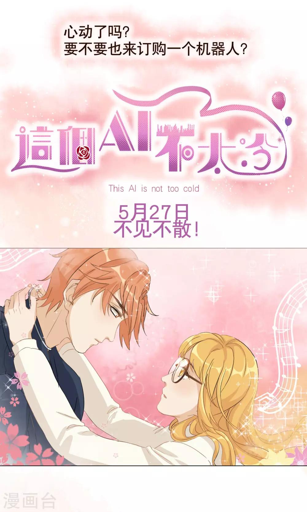 预告13