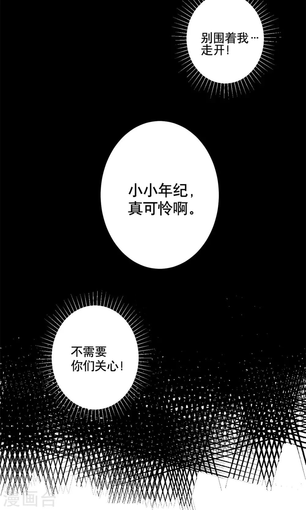 第7话 去游乐园！29