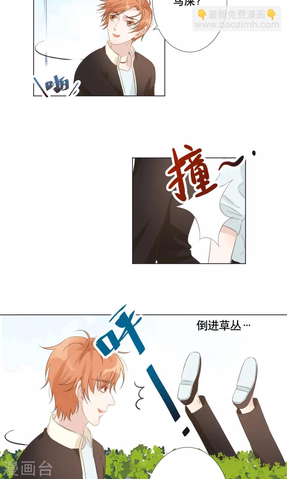 第8话 殷朗走失？21