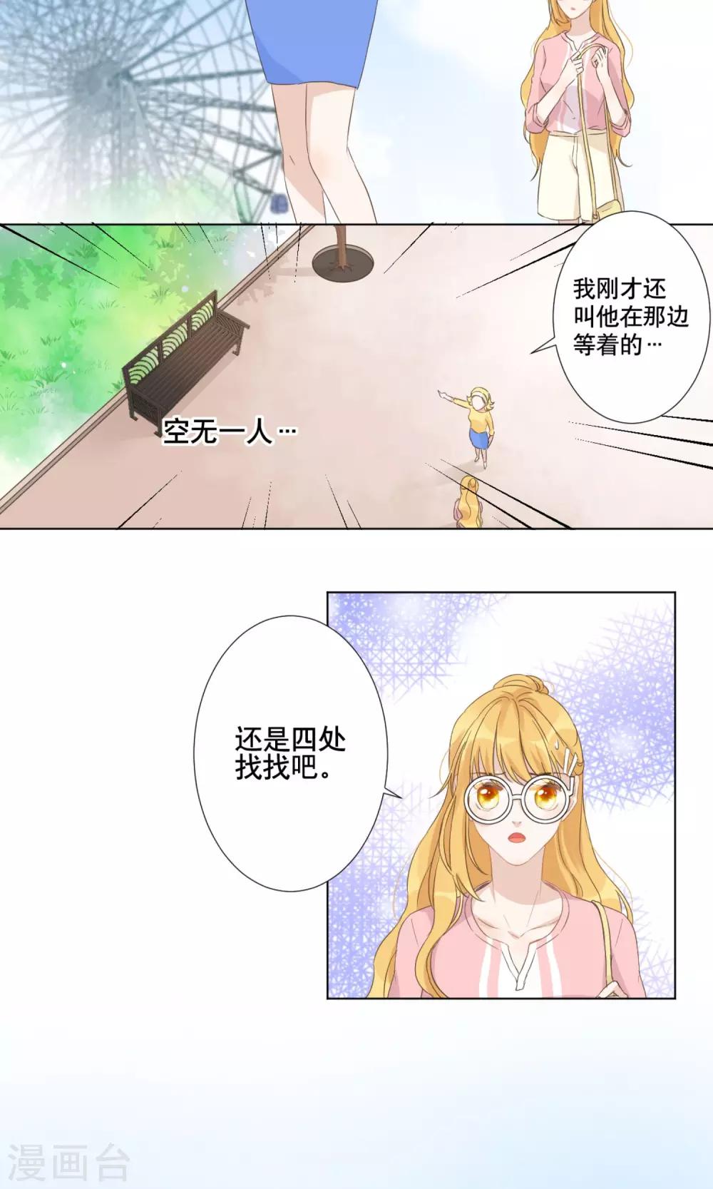 第8话 殷朗走失？10