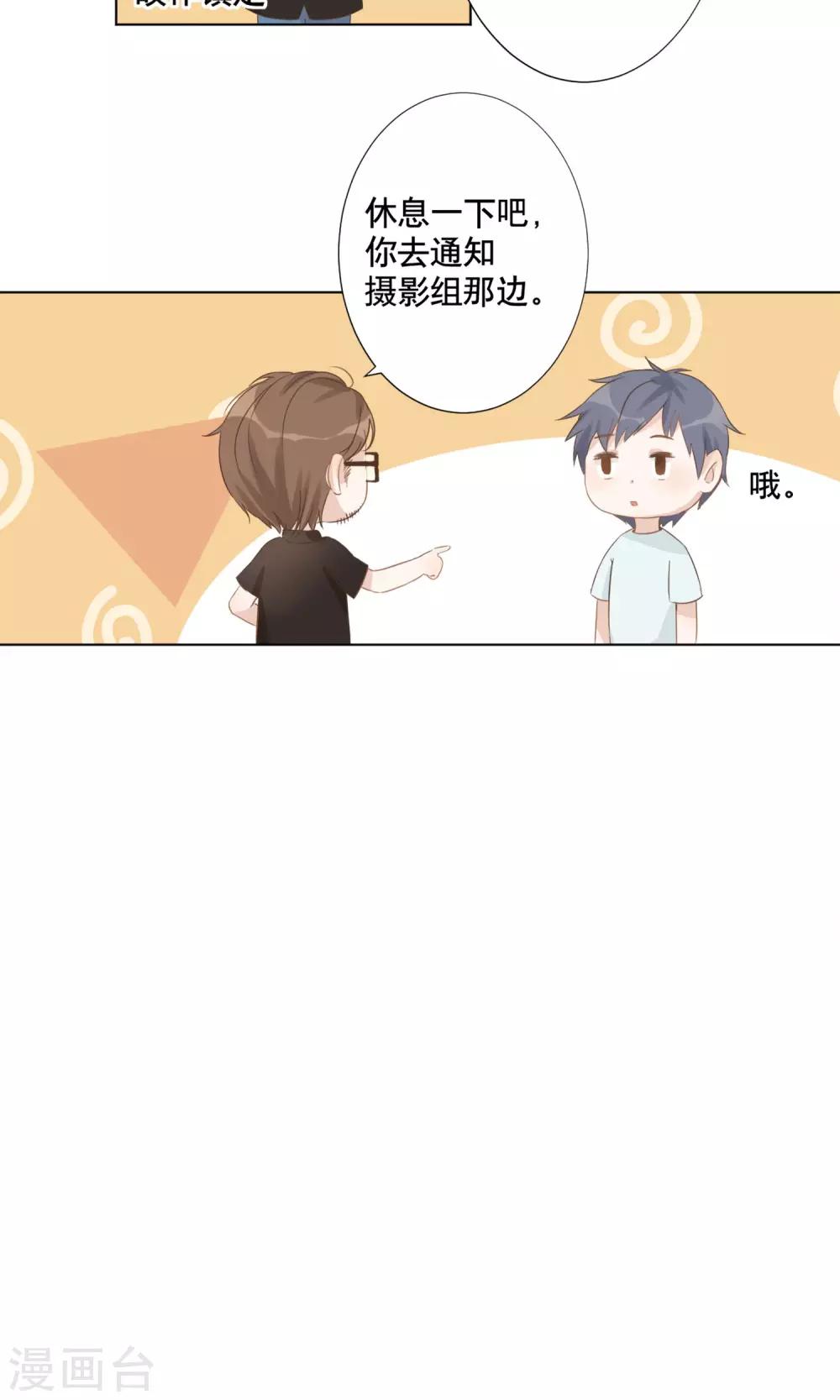 第8话 殷朗走失？14