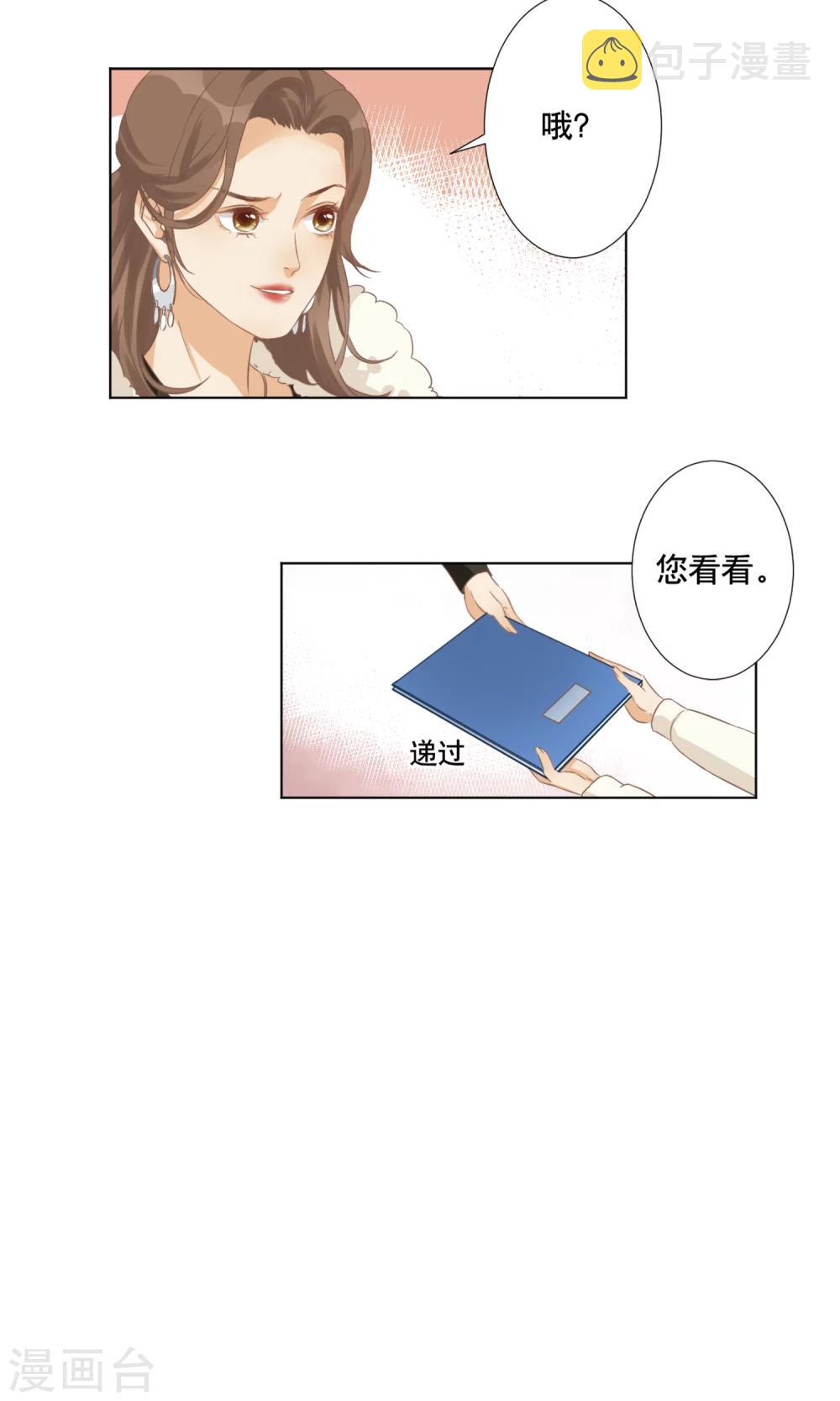 第6话 与客户的谈判20