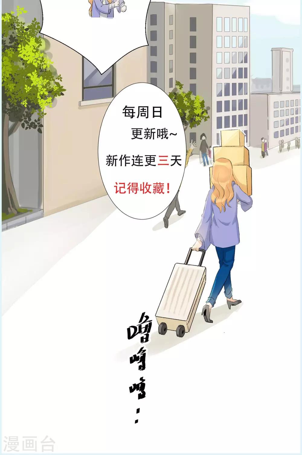 第1话 偷入AI工厂41
