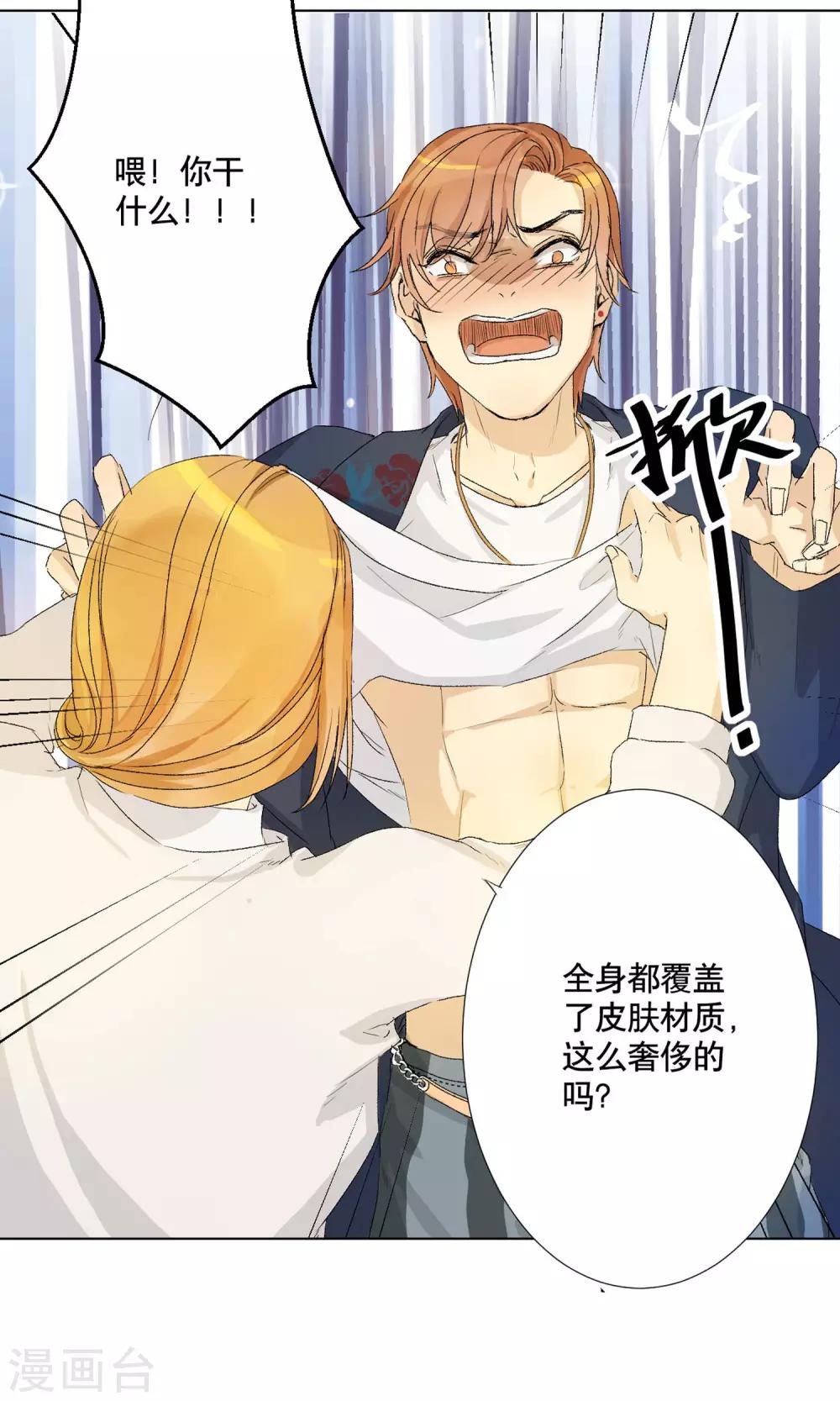 预告6