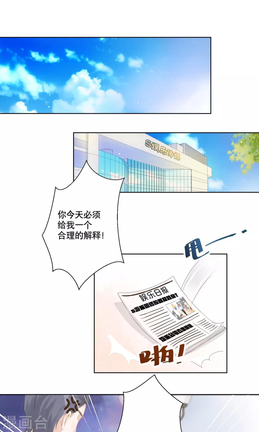 第9话 交易12