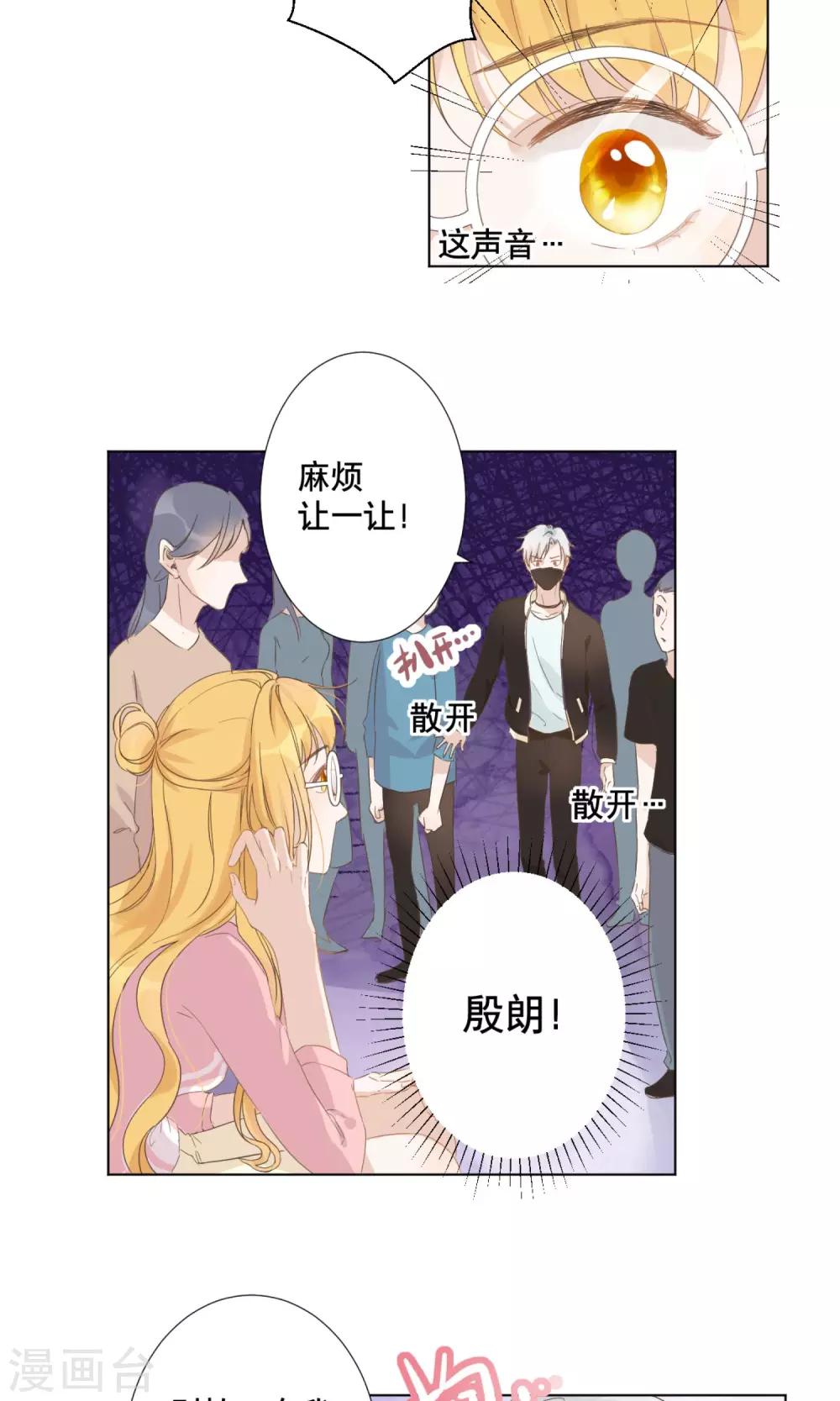 第8话 殷朗走失？2