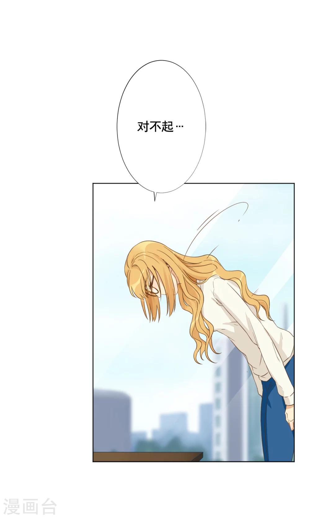 第6话 与客户的谈判6
