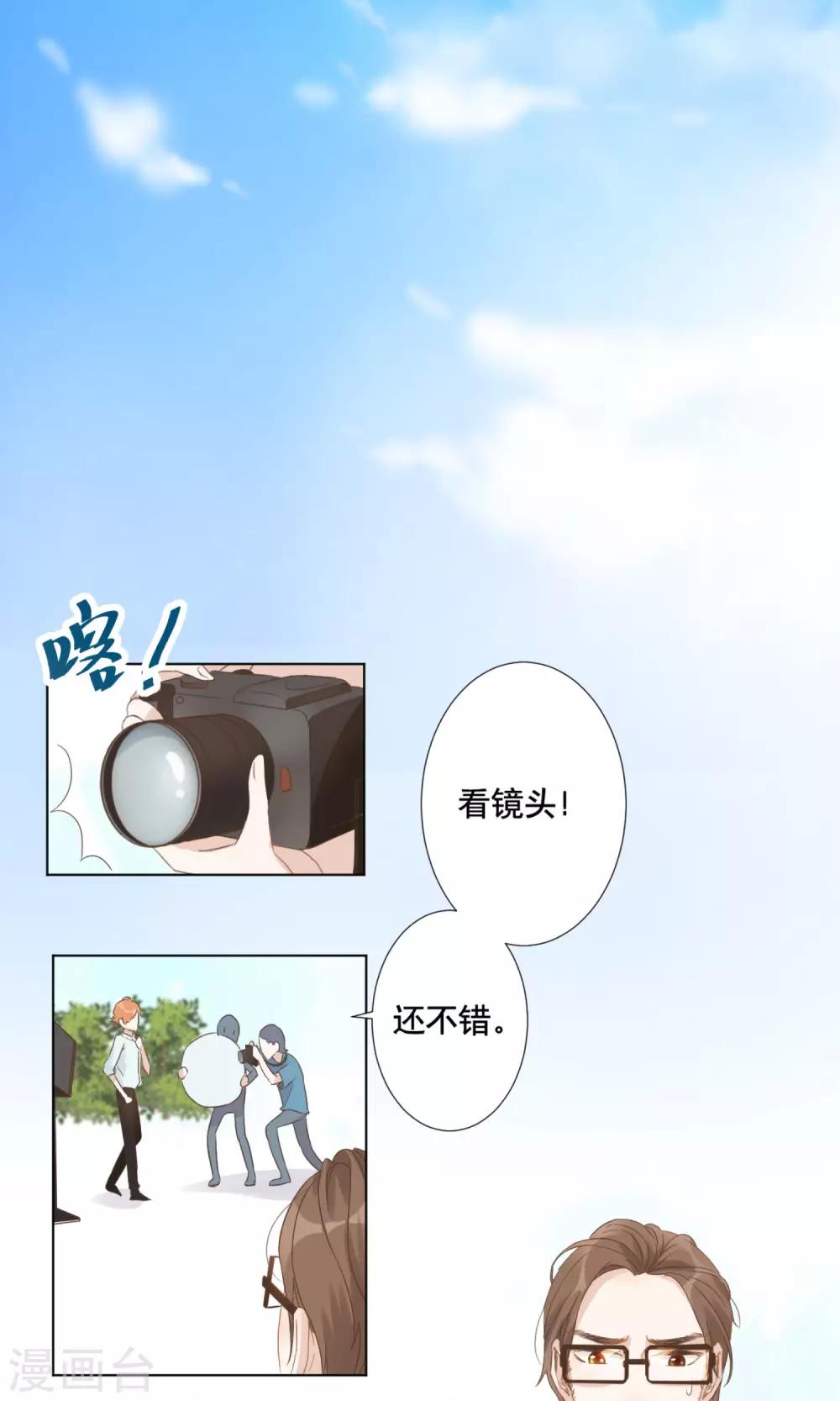 第8话 殷朗走失？12