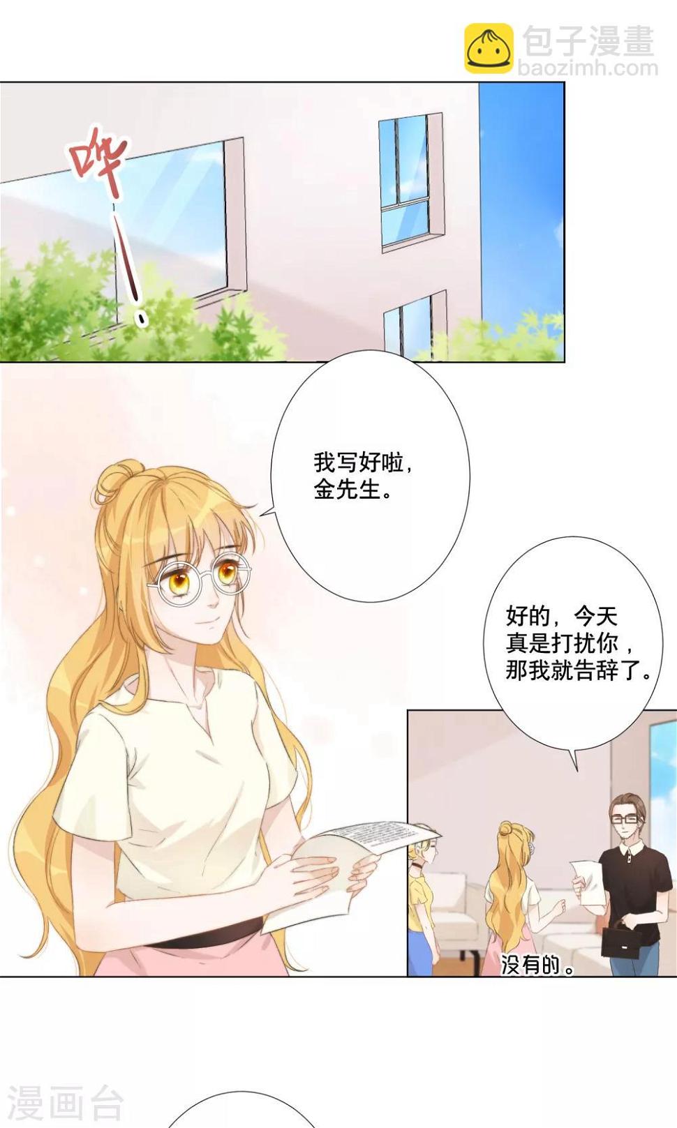 第12话 身份被看穿？25