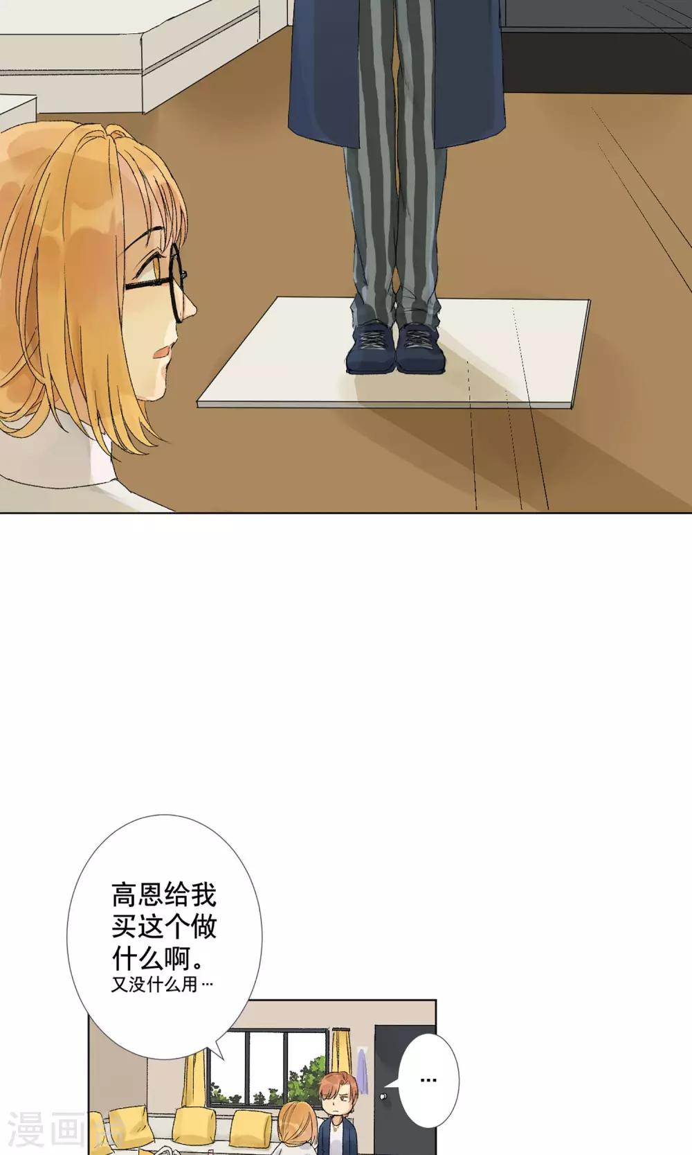 第2话 完美机器人8