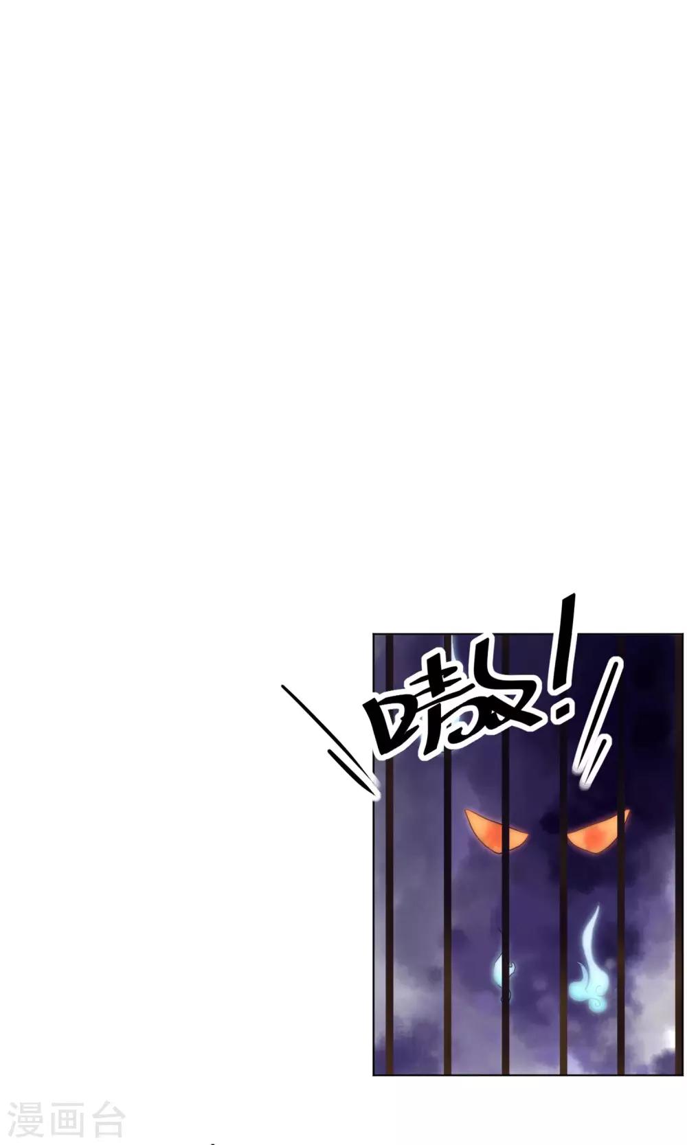 第7话 去游乐园！26